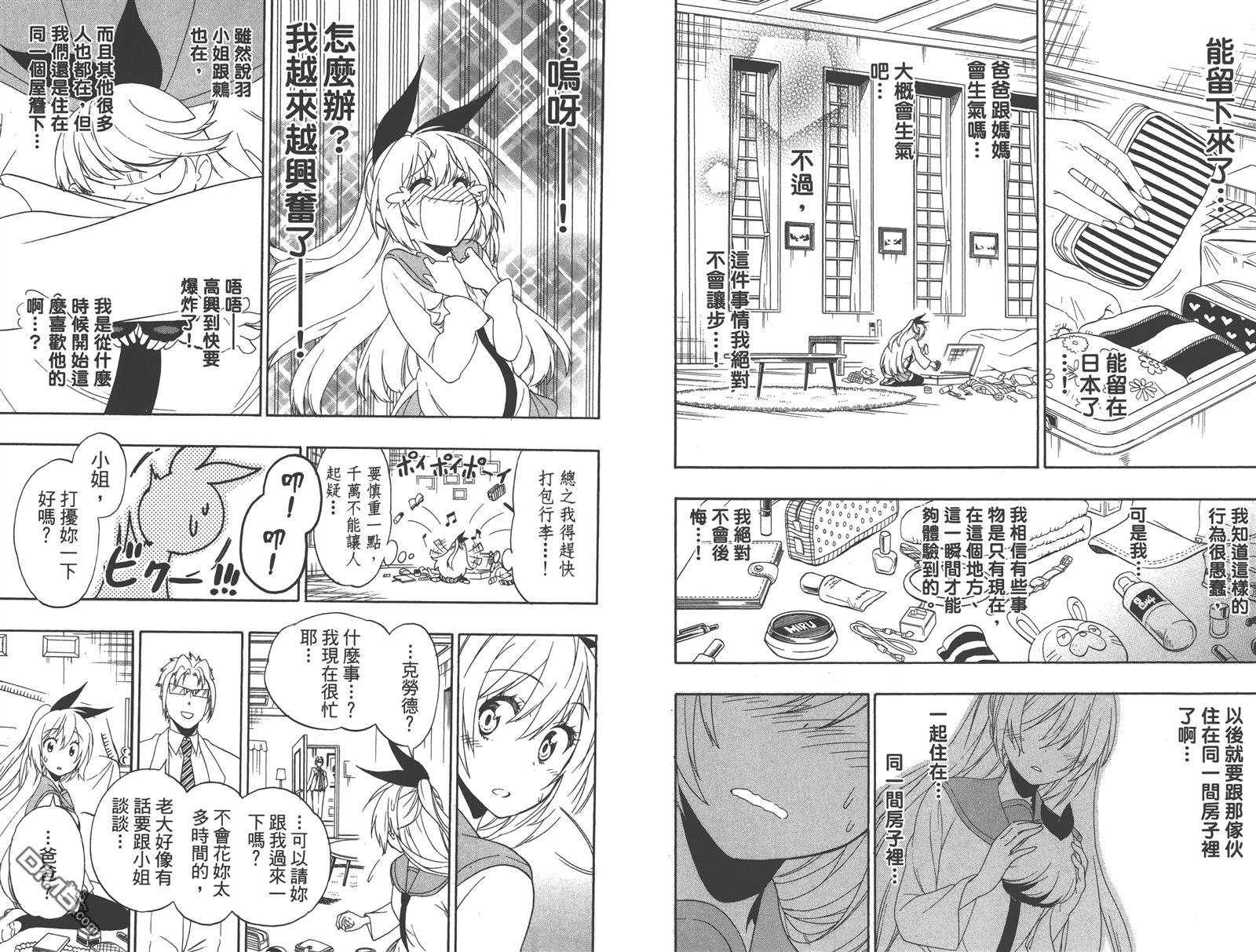 第18卷