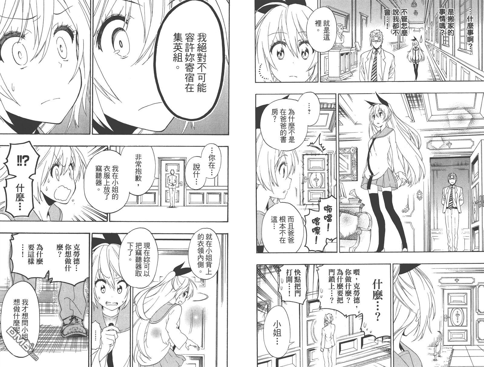第18卷