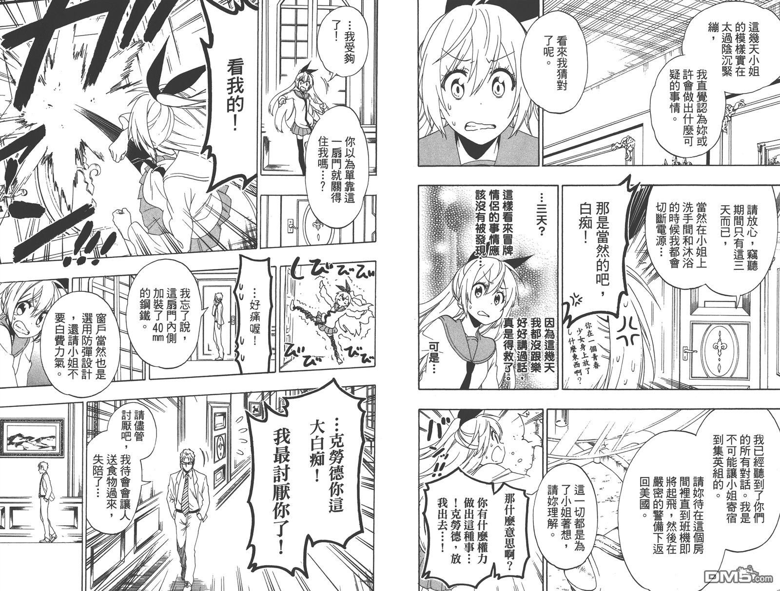 第18卷