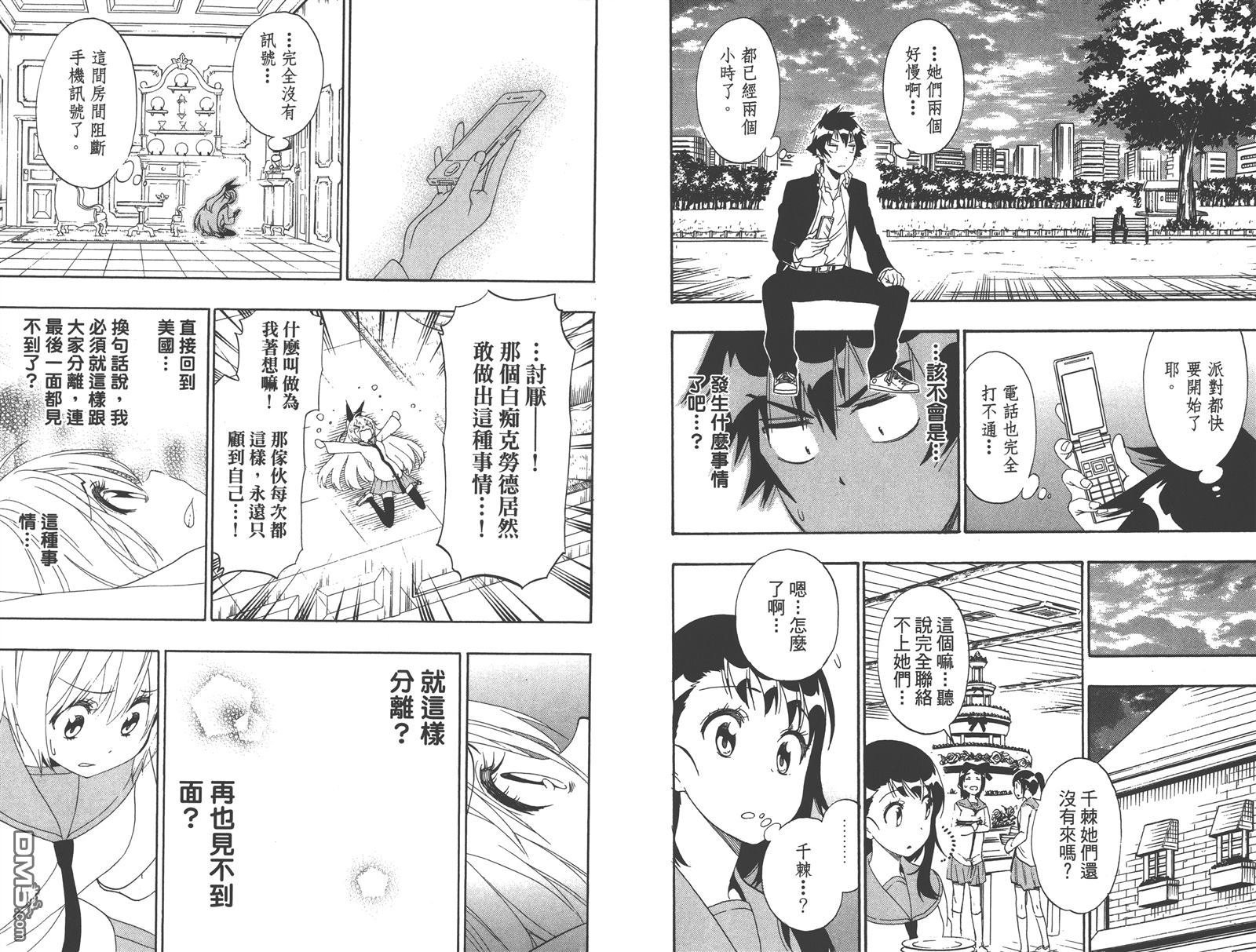 第18卷