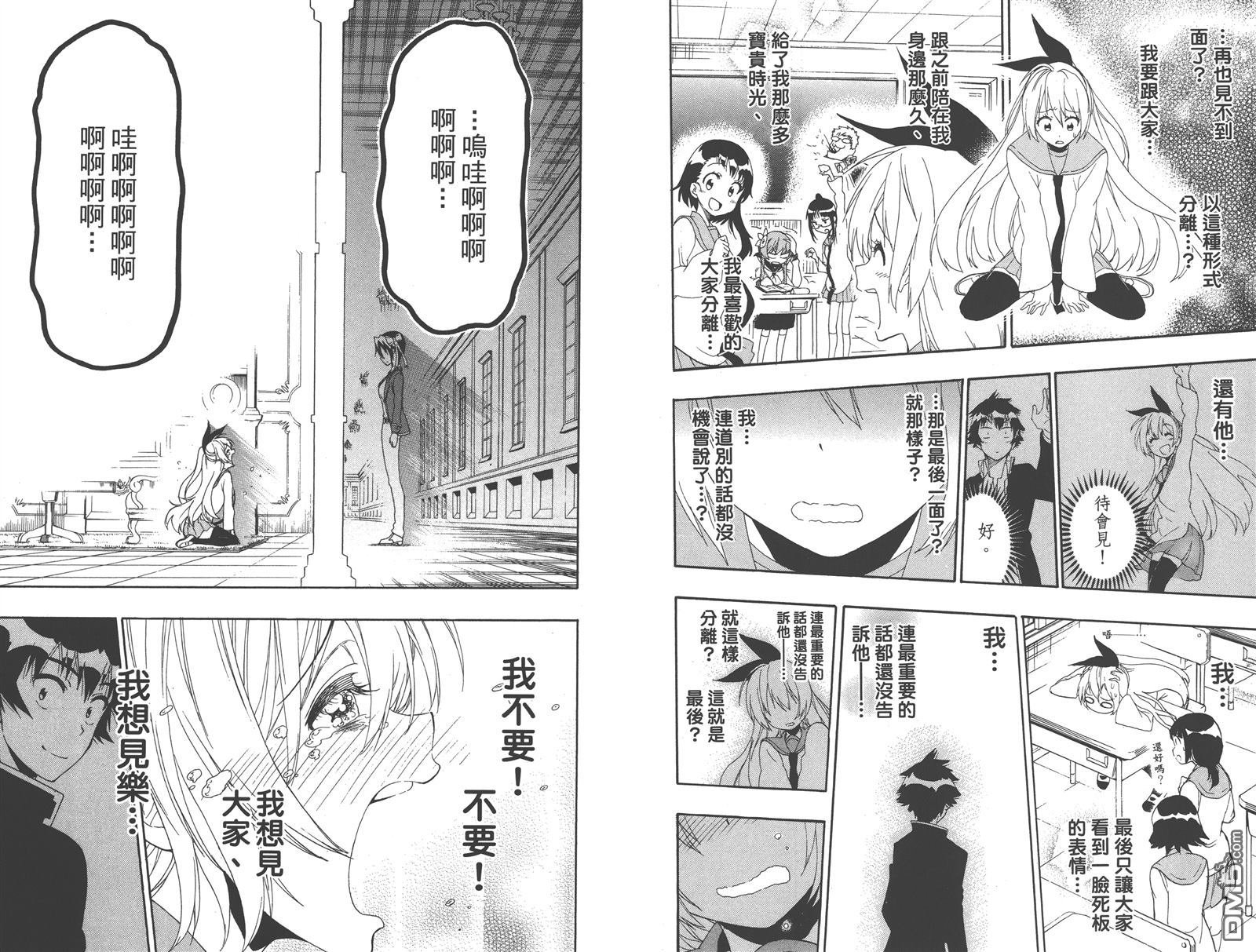 第18卷