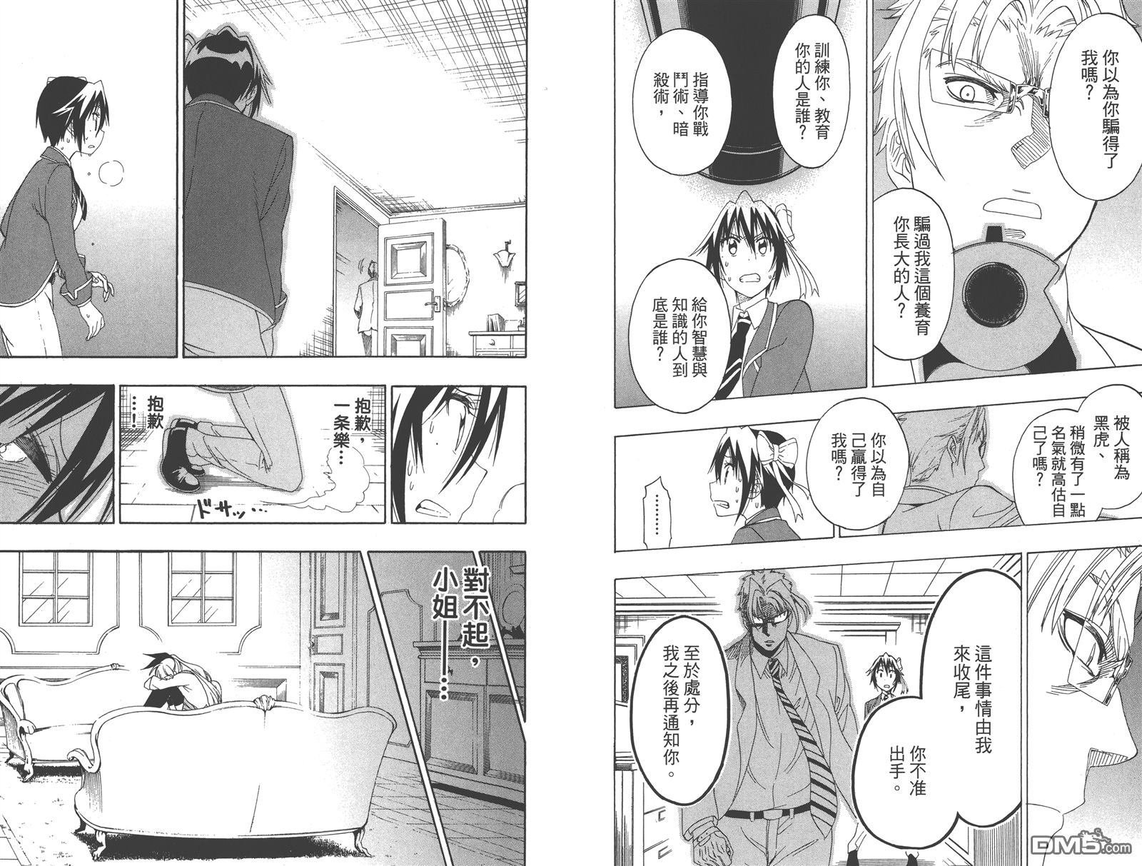第18卷