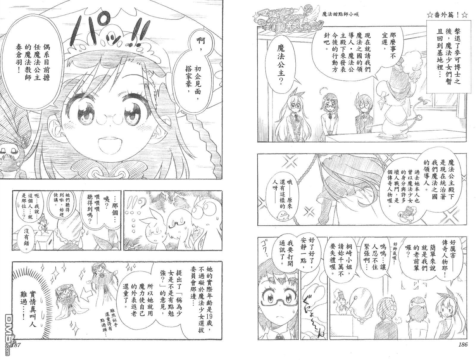 第18卷