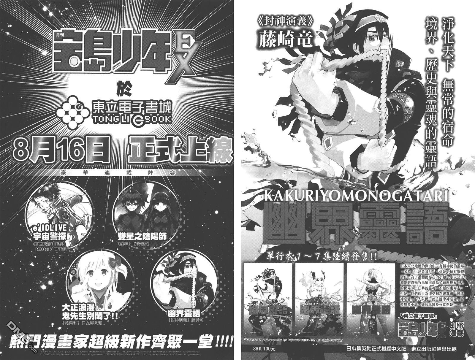 第18卷
