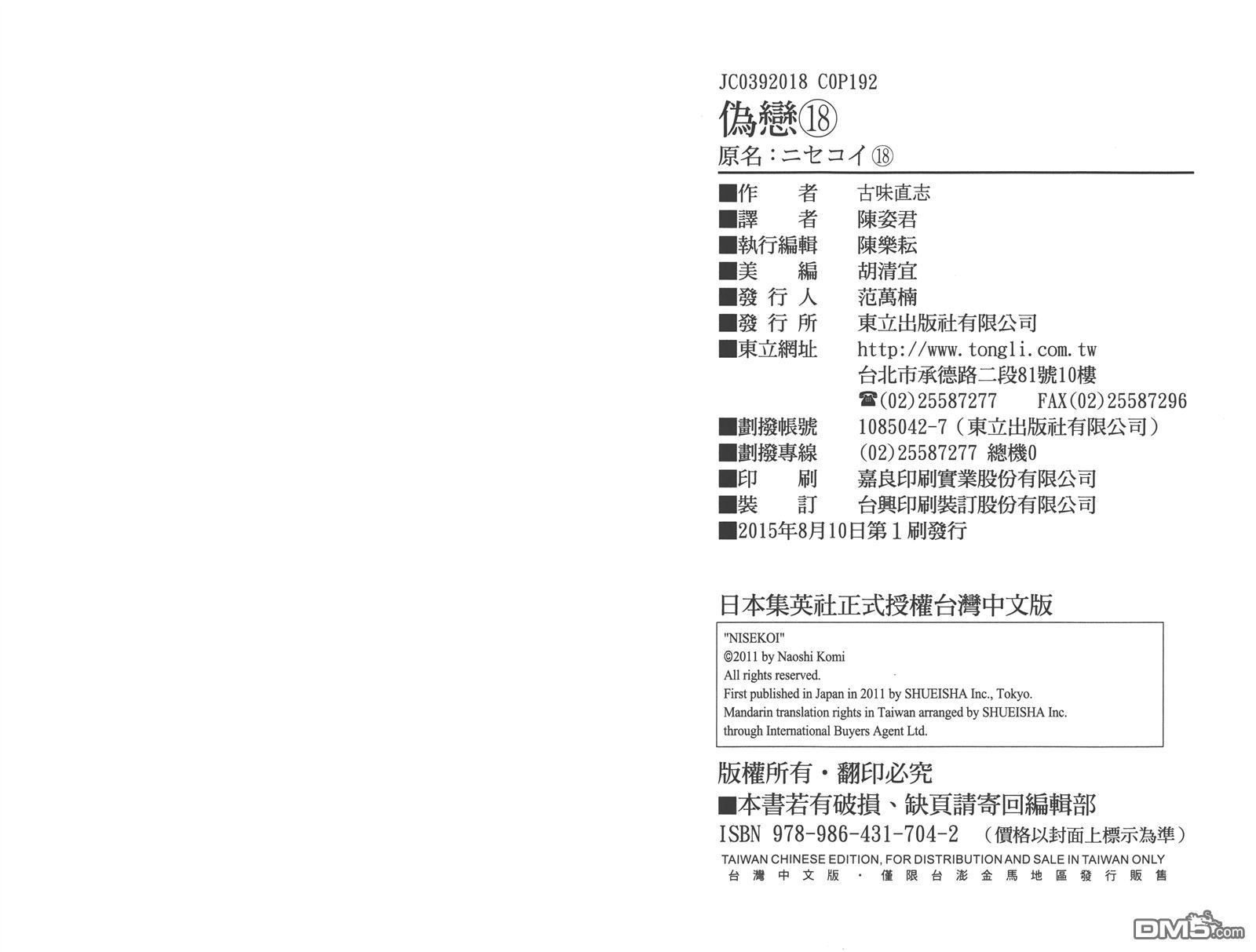 第18卷