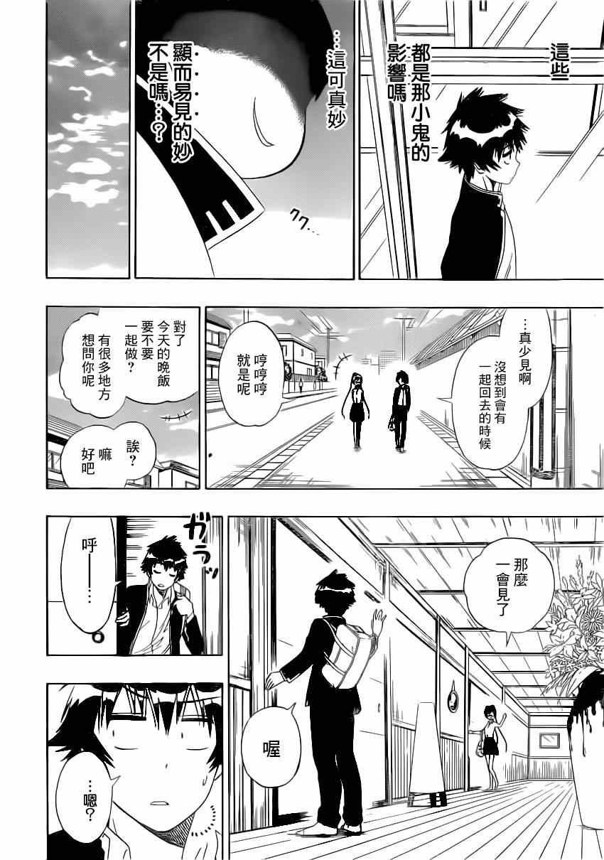 第148话 后继