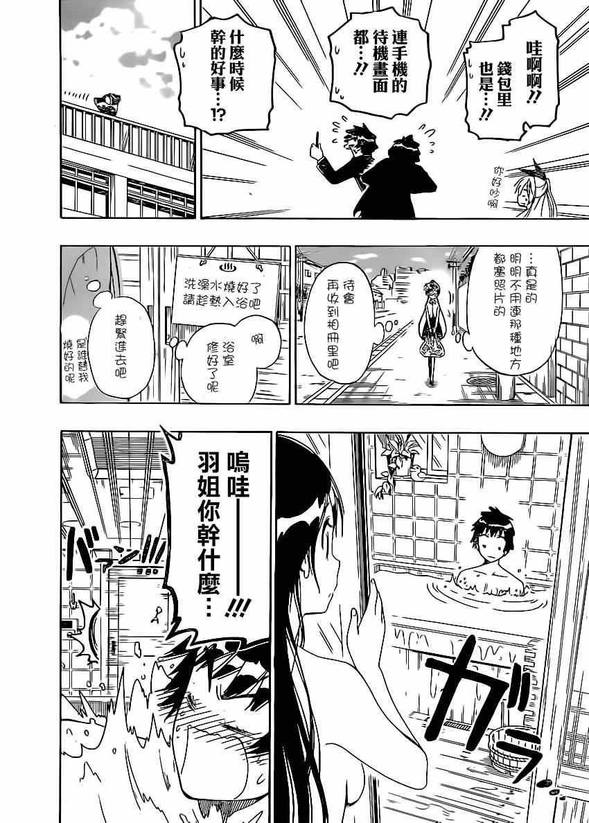 第148话 后继