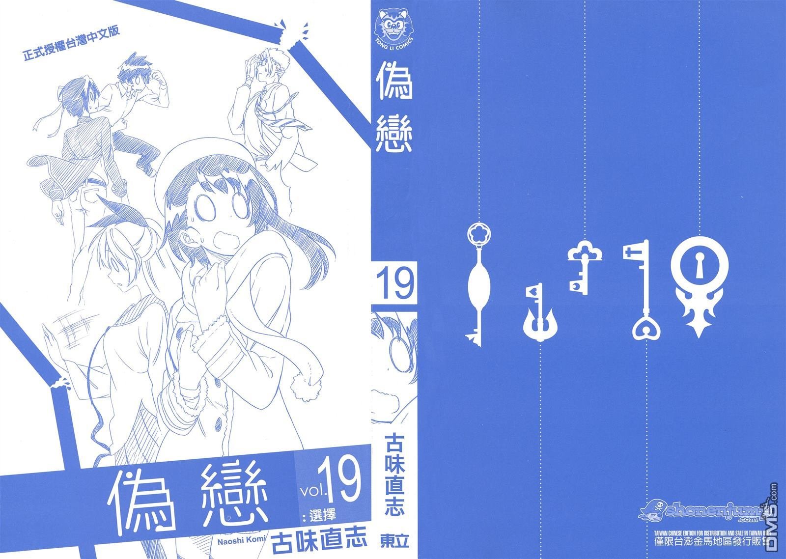 第19卷