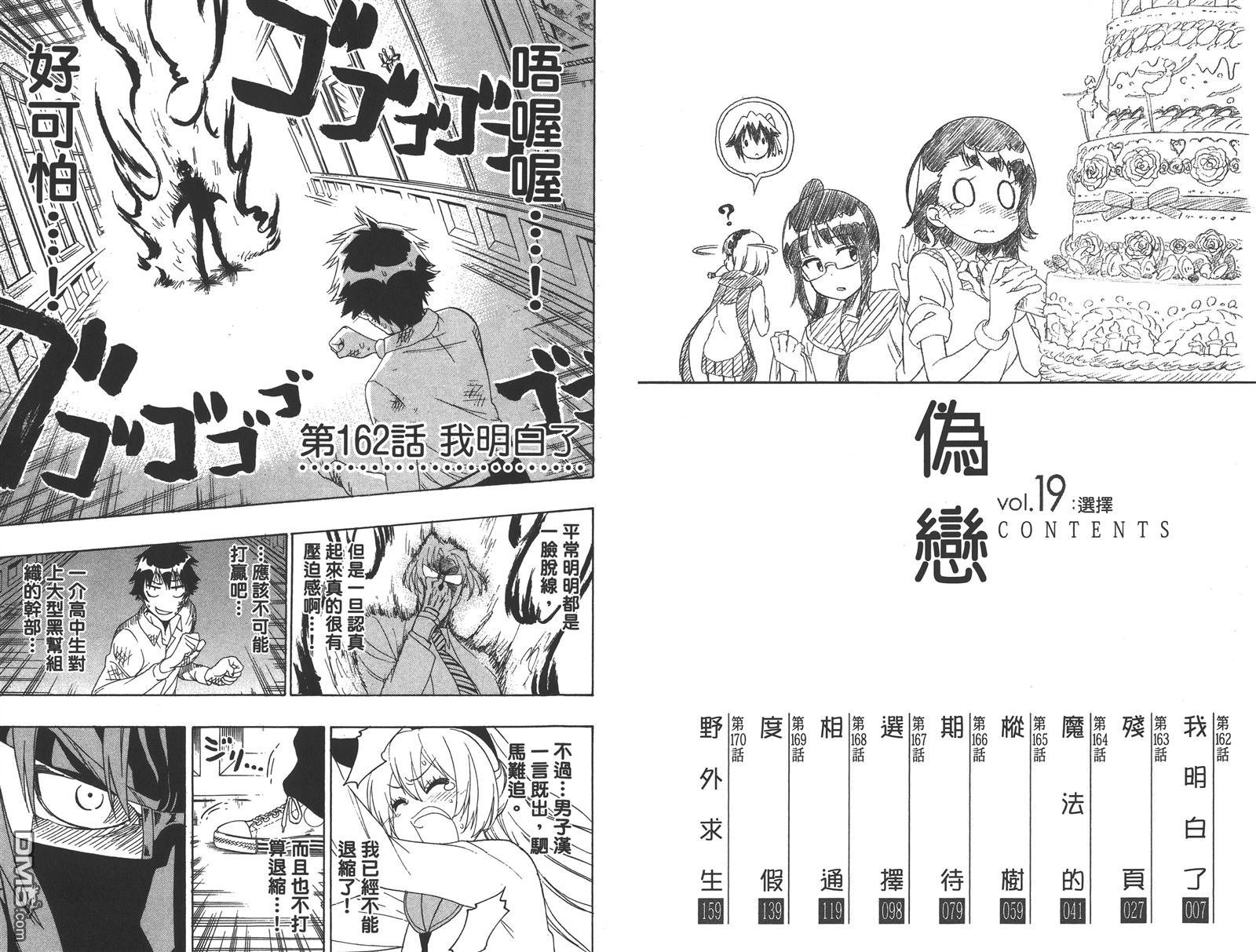 第19卷