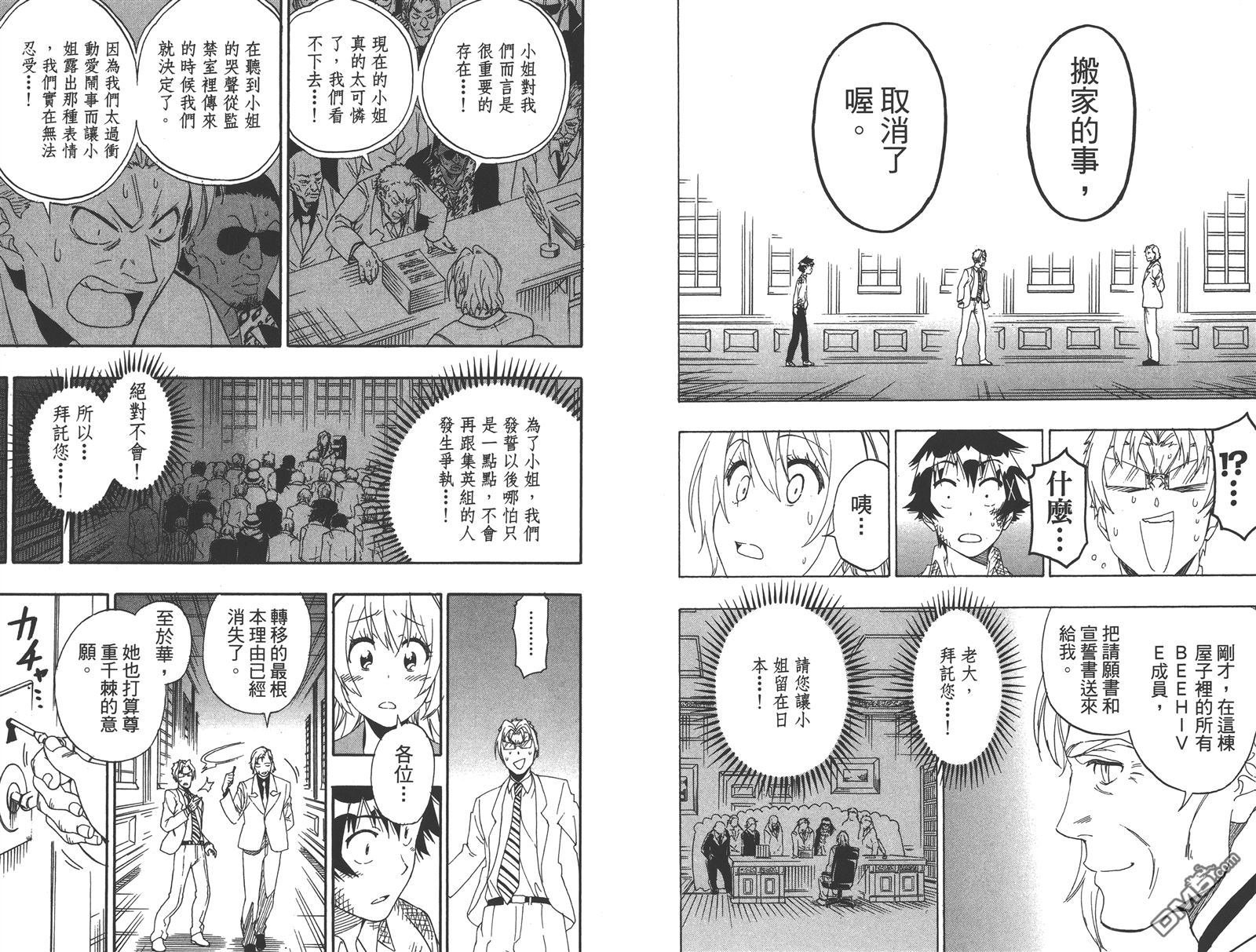 第19卷