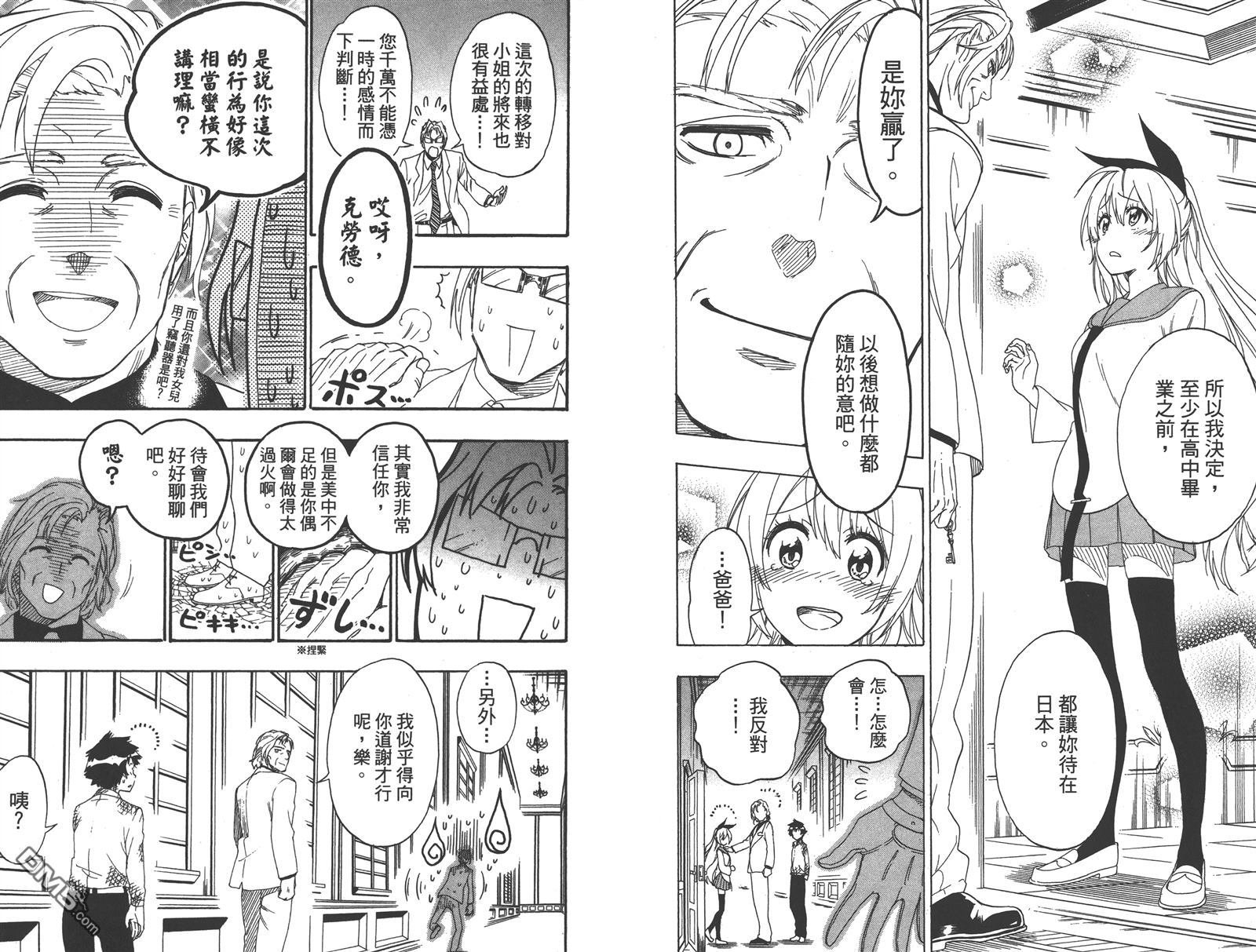 第19卷