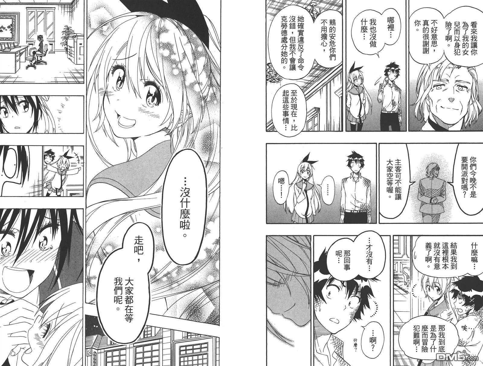 第19卷