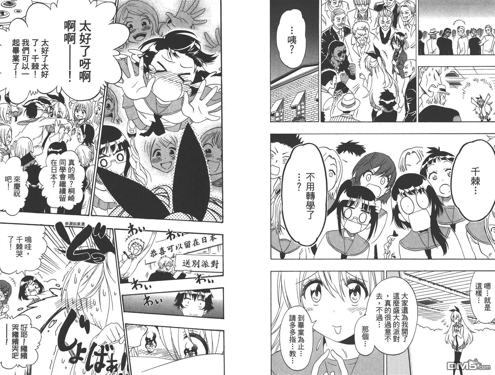 第19卷