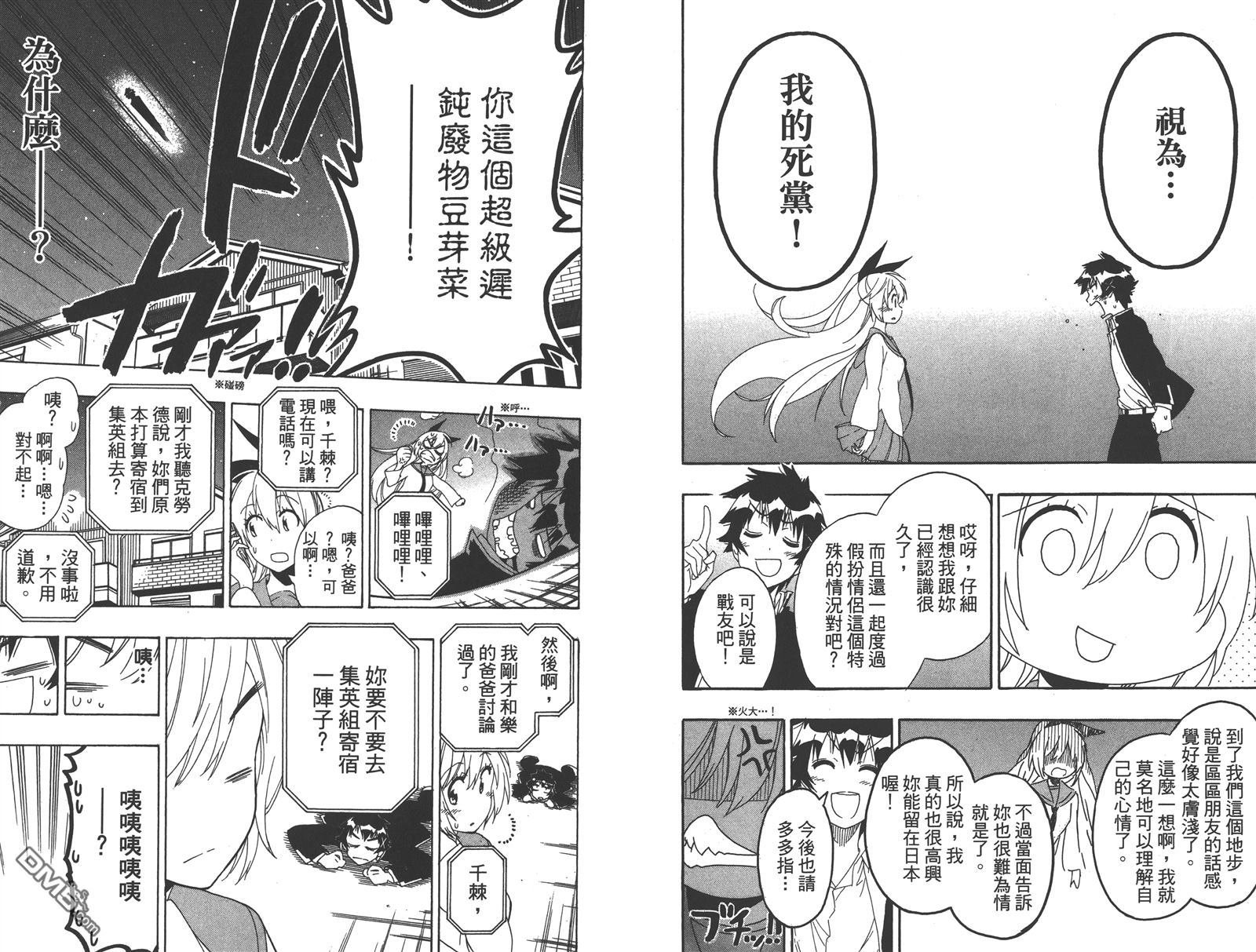 第19卷