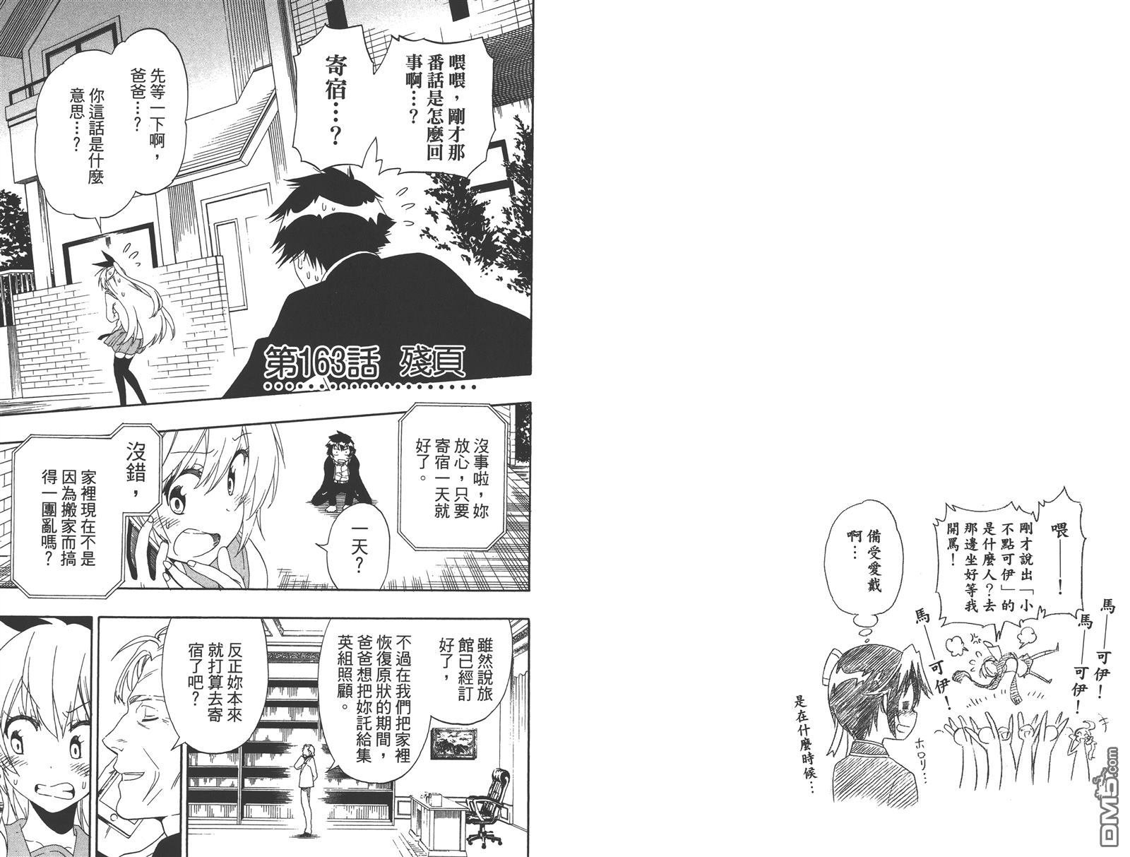 第19卷