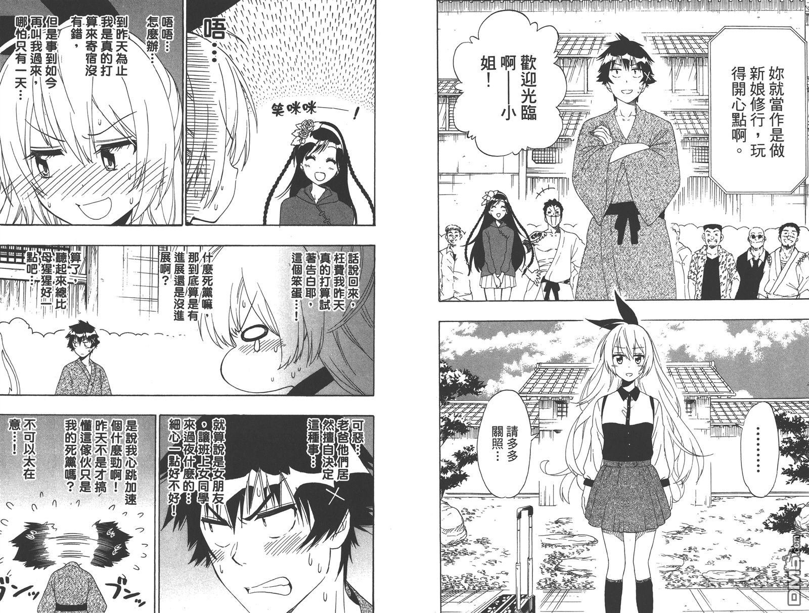 第19卷