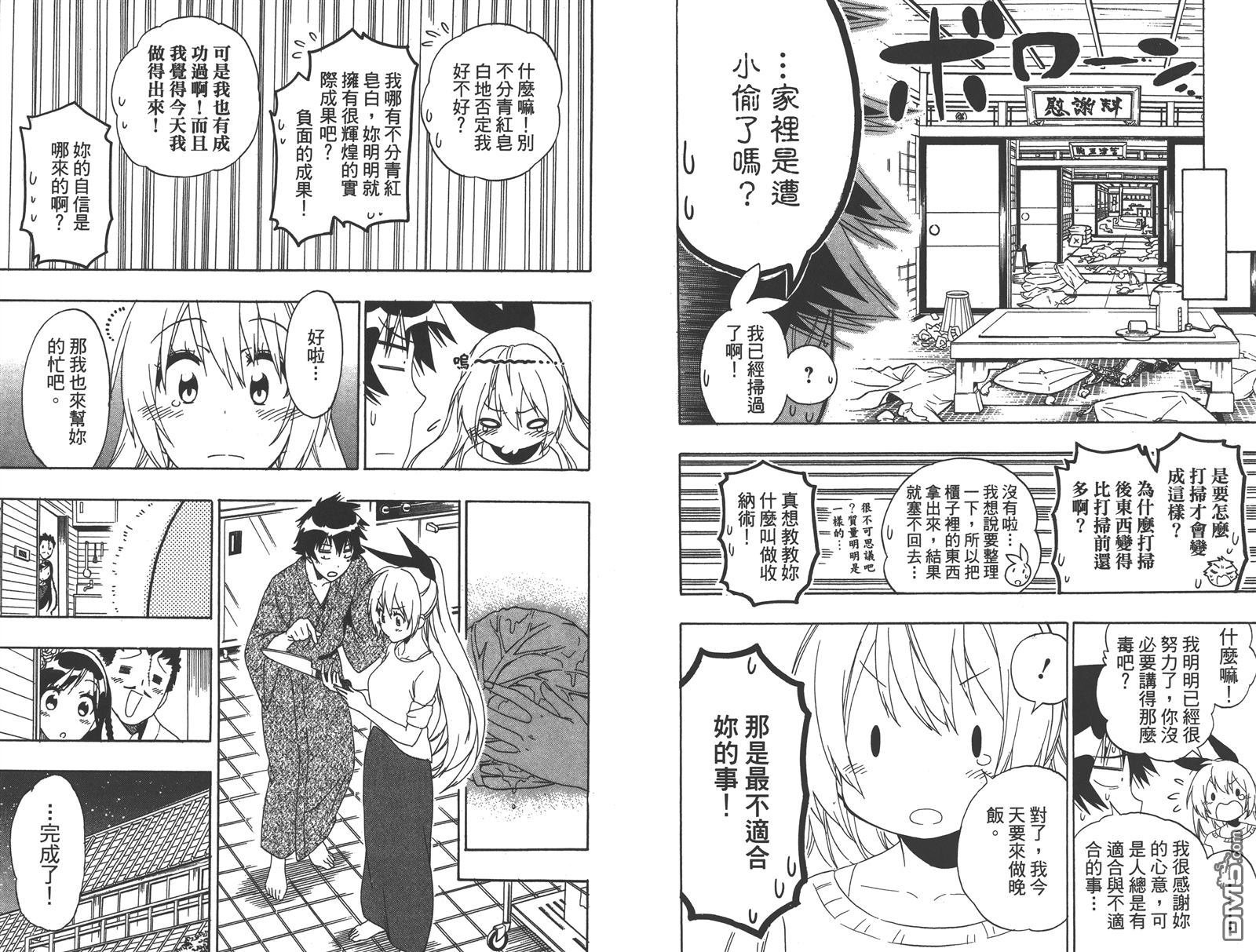 第19卷