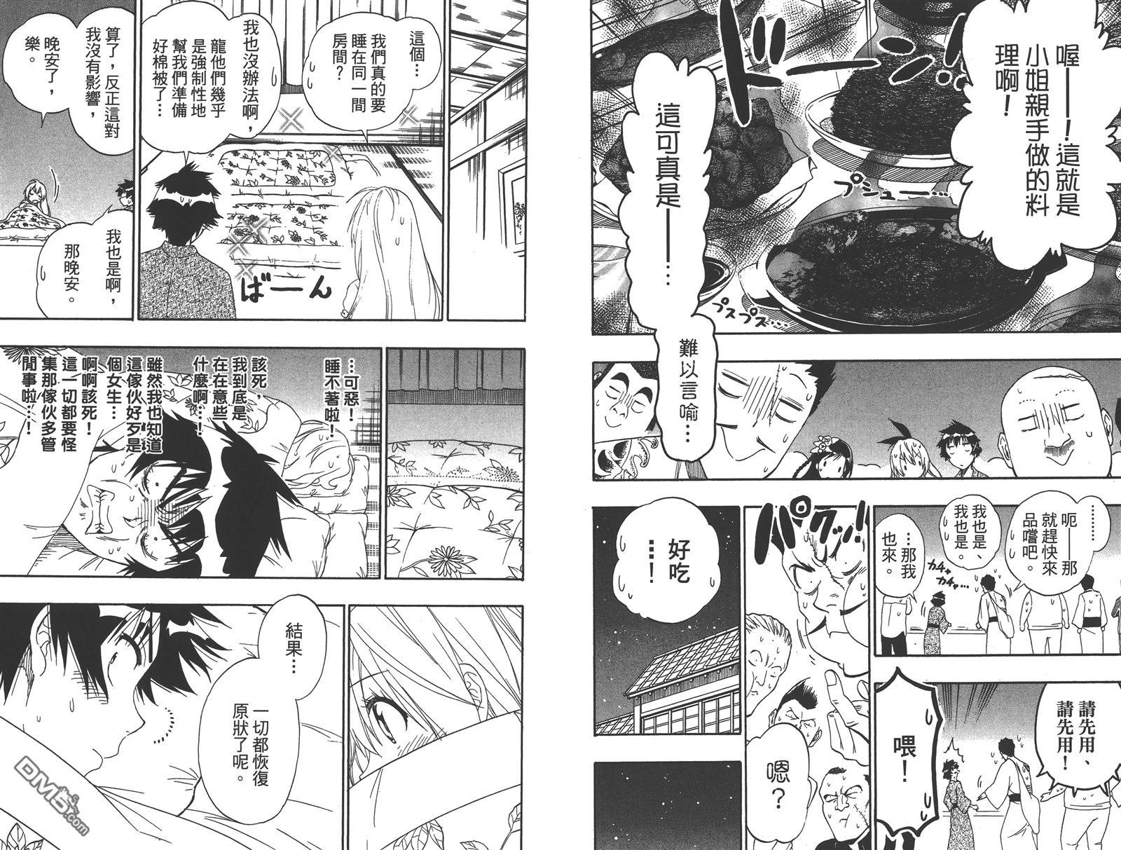 第19卷