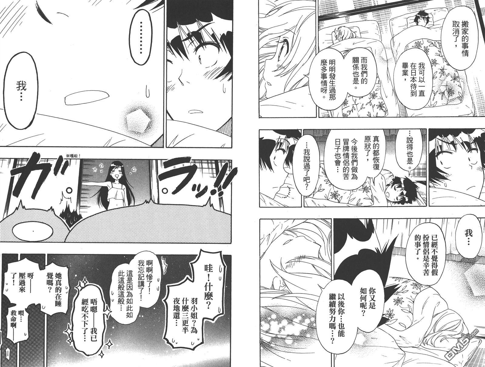 第19卷