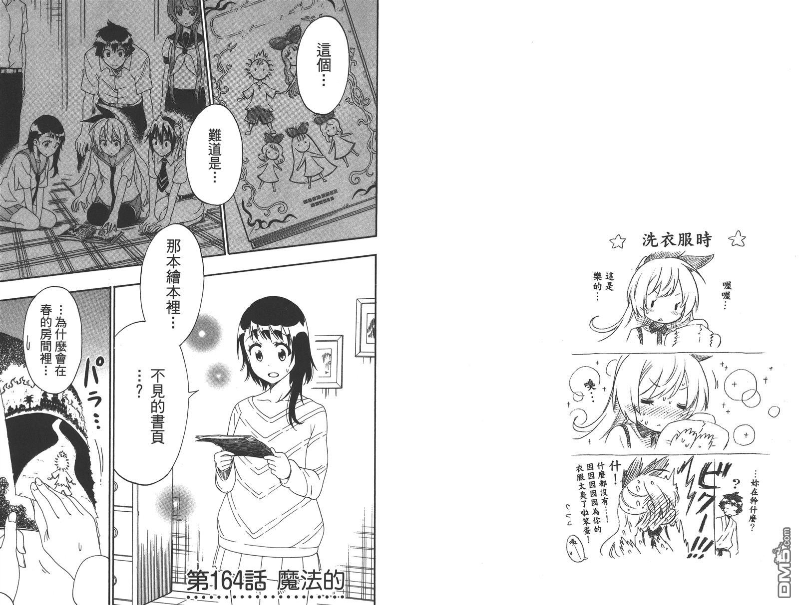 第19卷