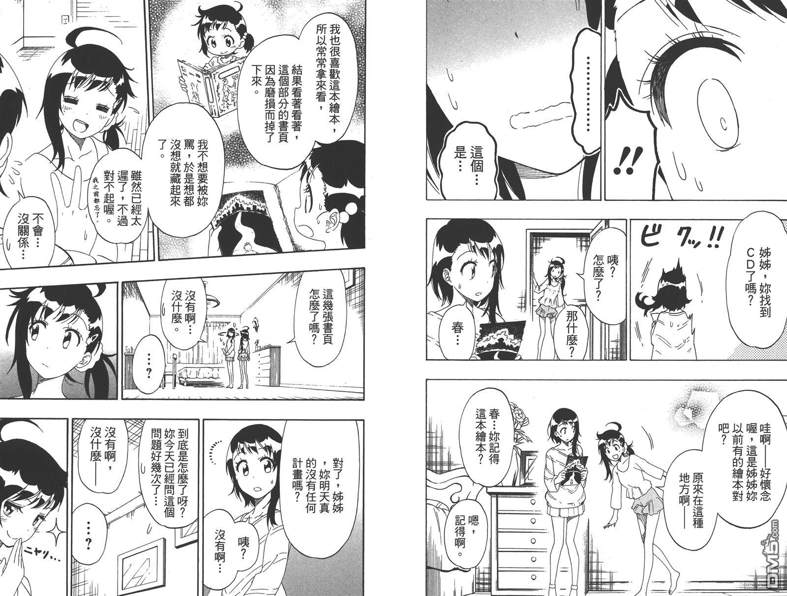 第19卷