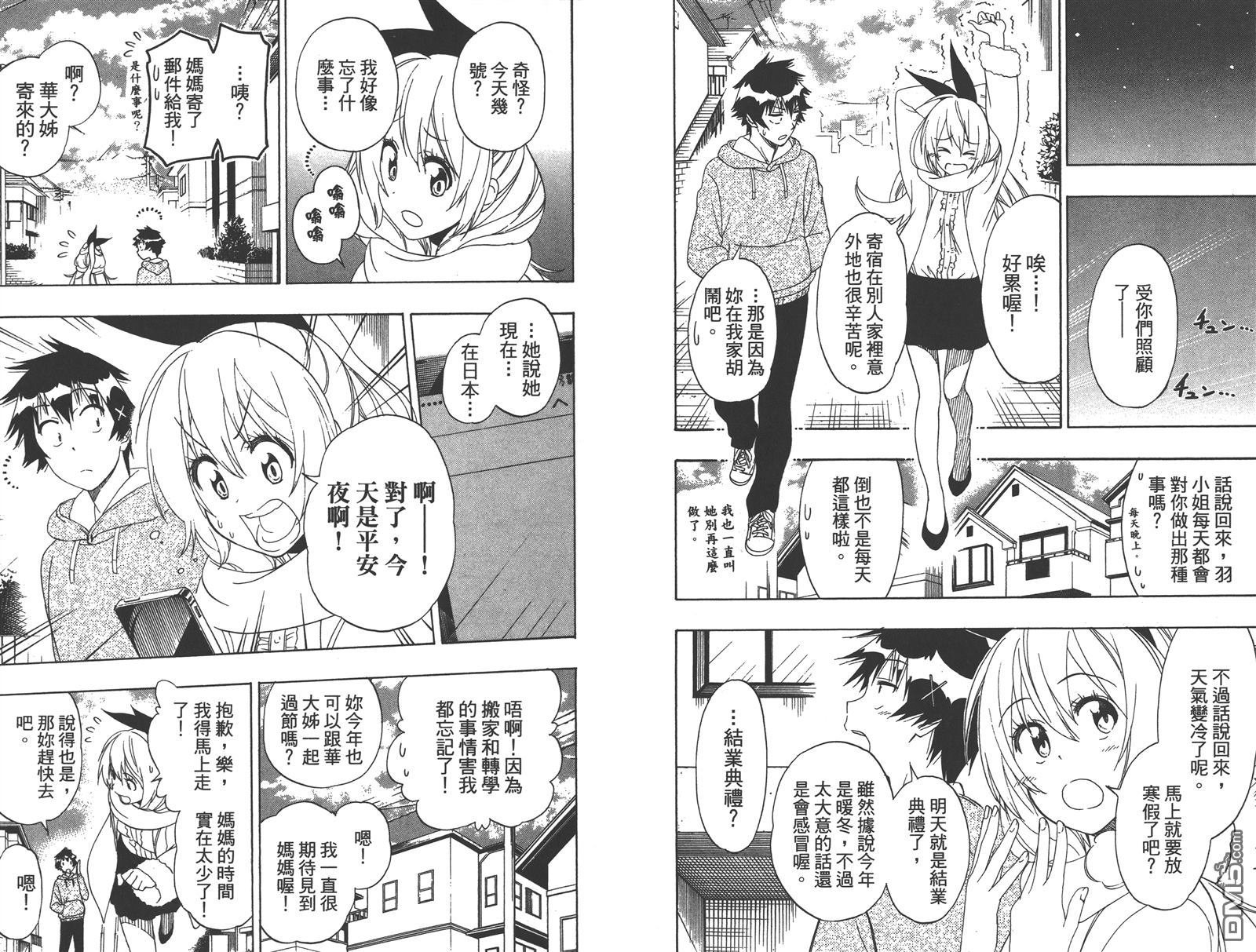 第19卷