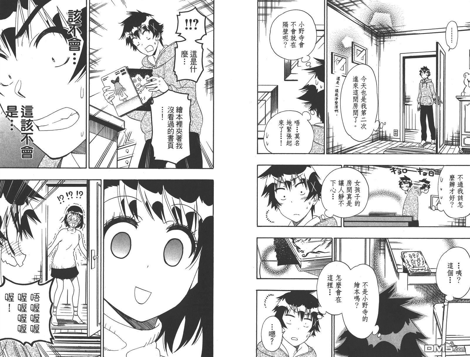 第19卷