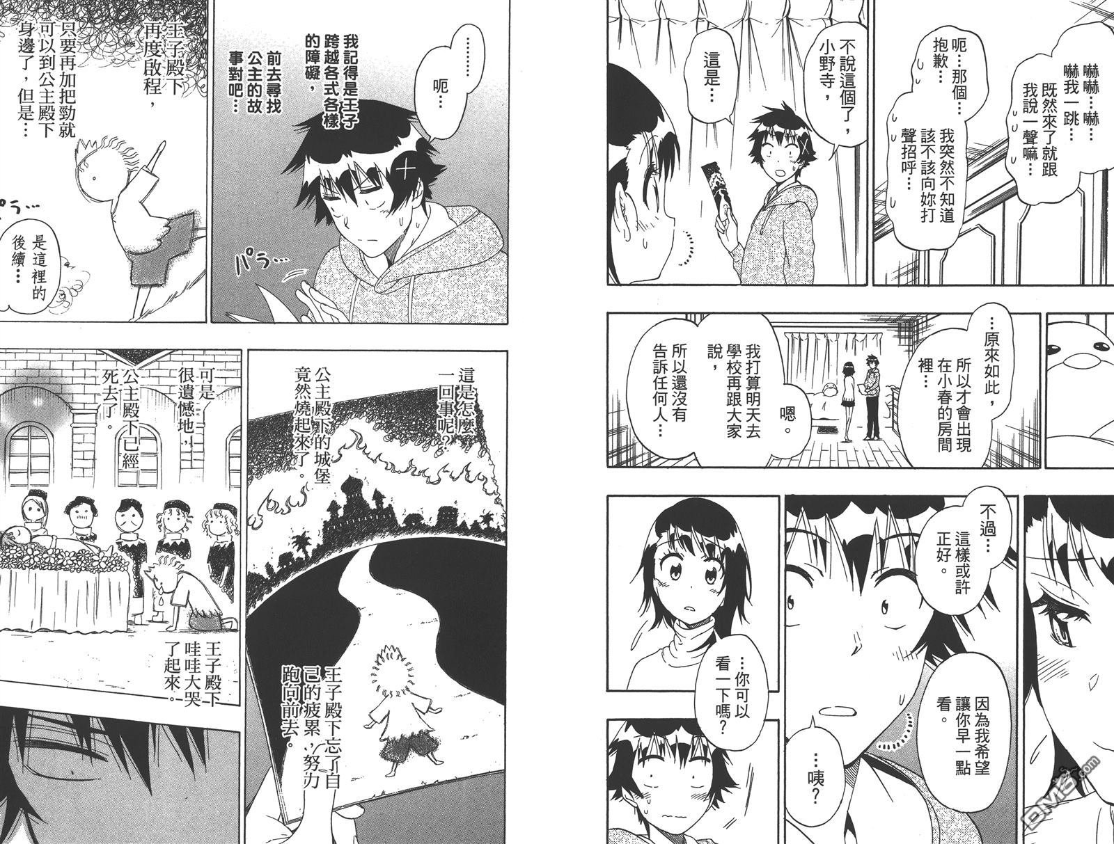 第19卷