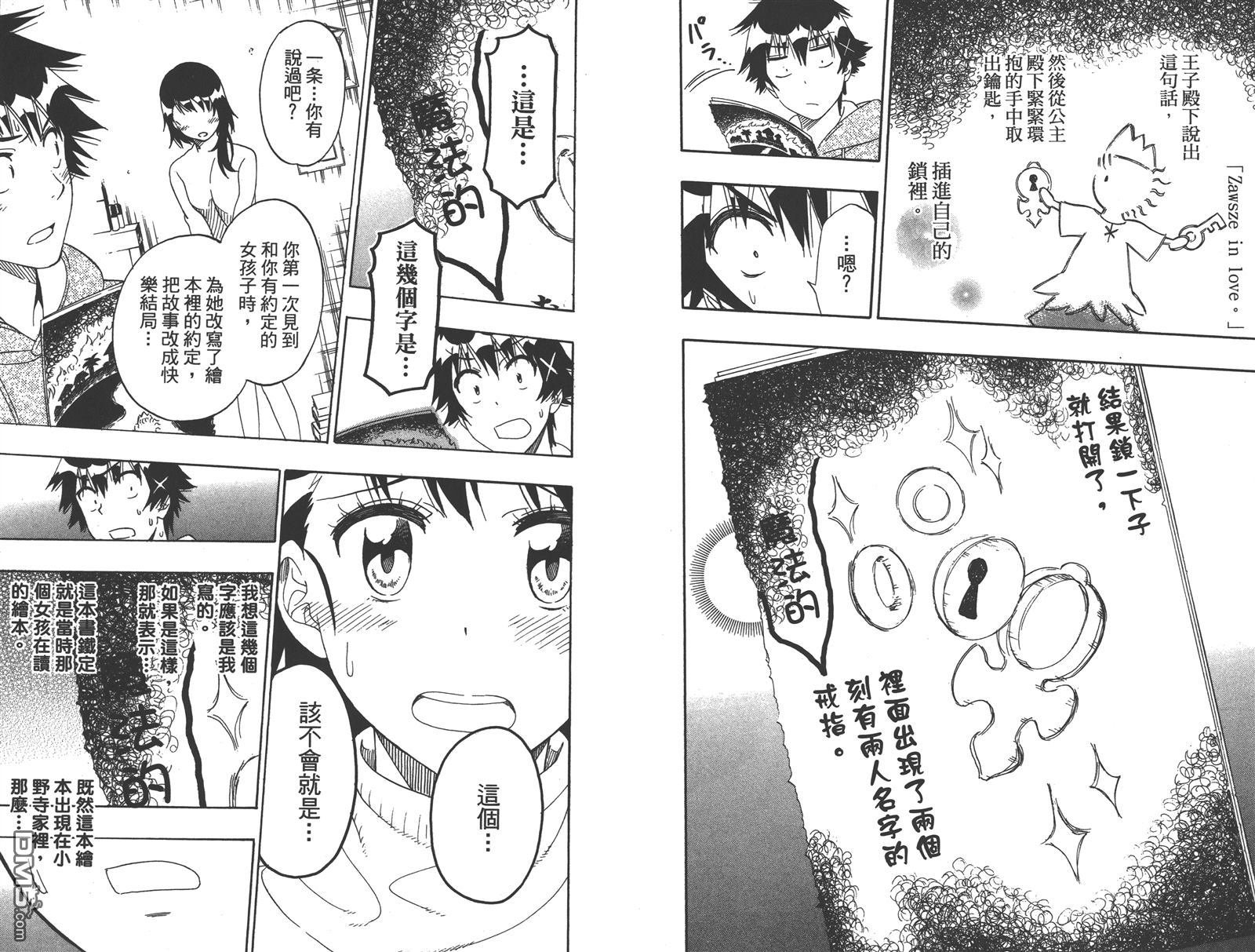 第19卷