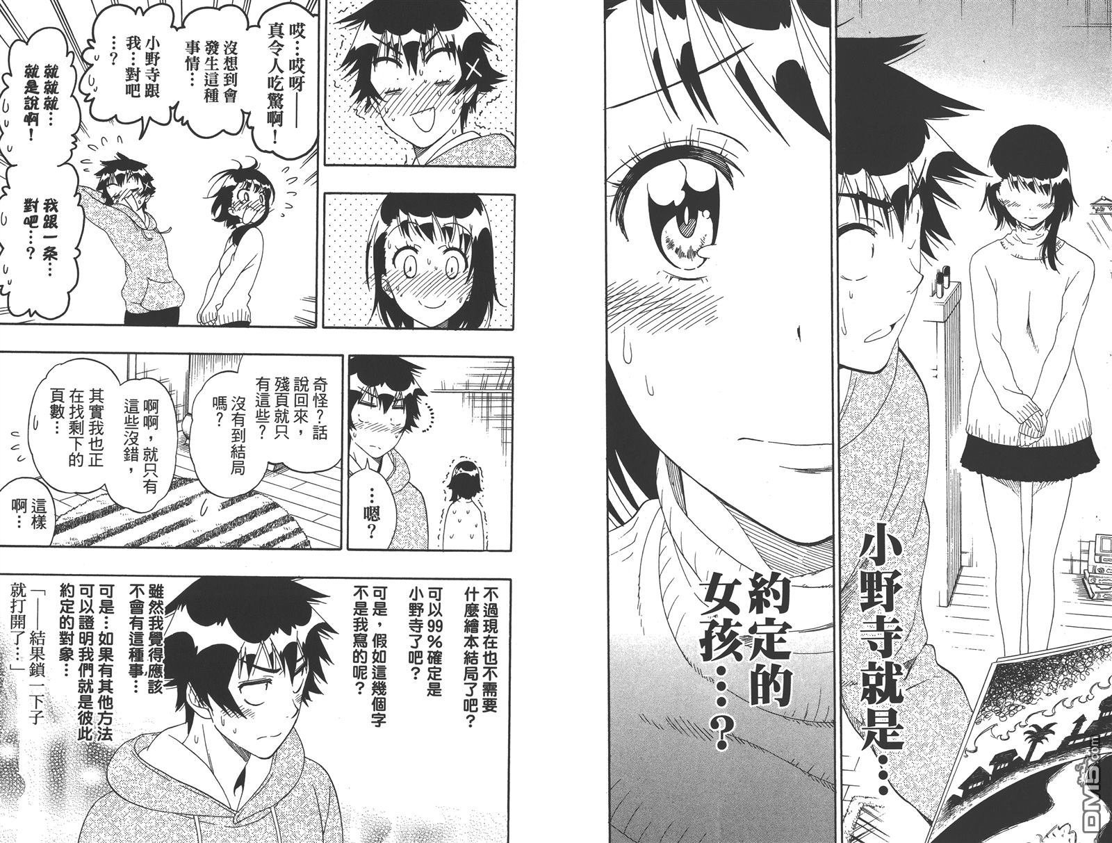 第19卷