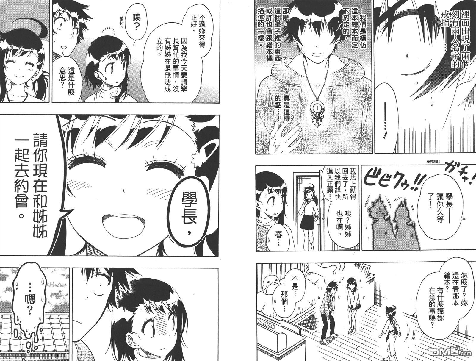 第19卷