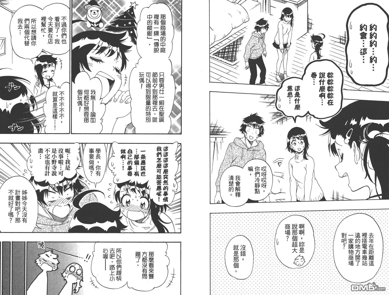 第19卷