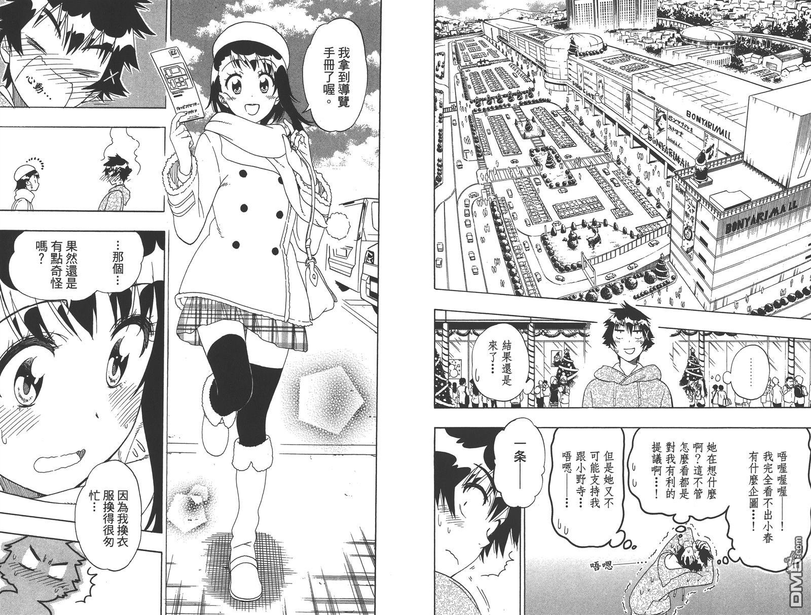 第19卷