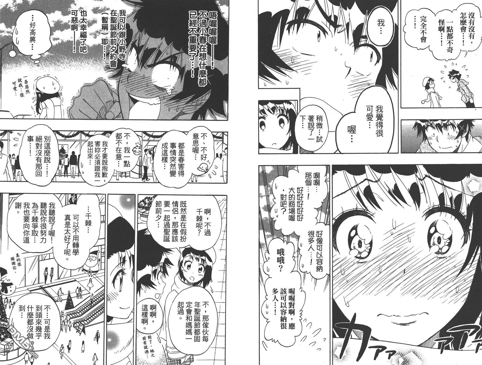 第19卷