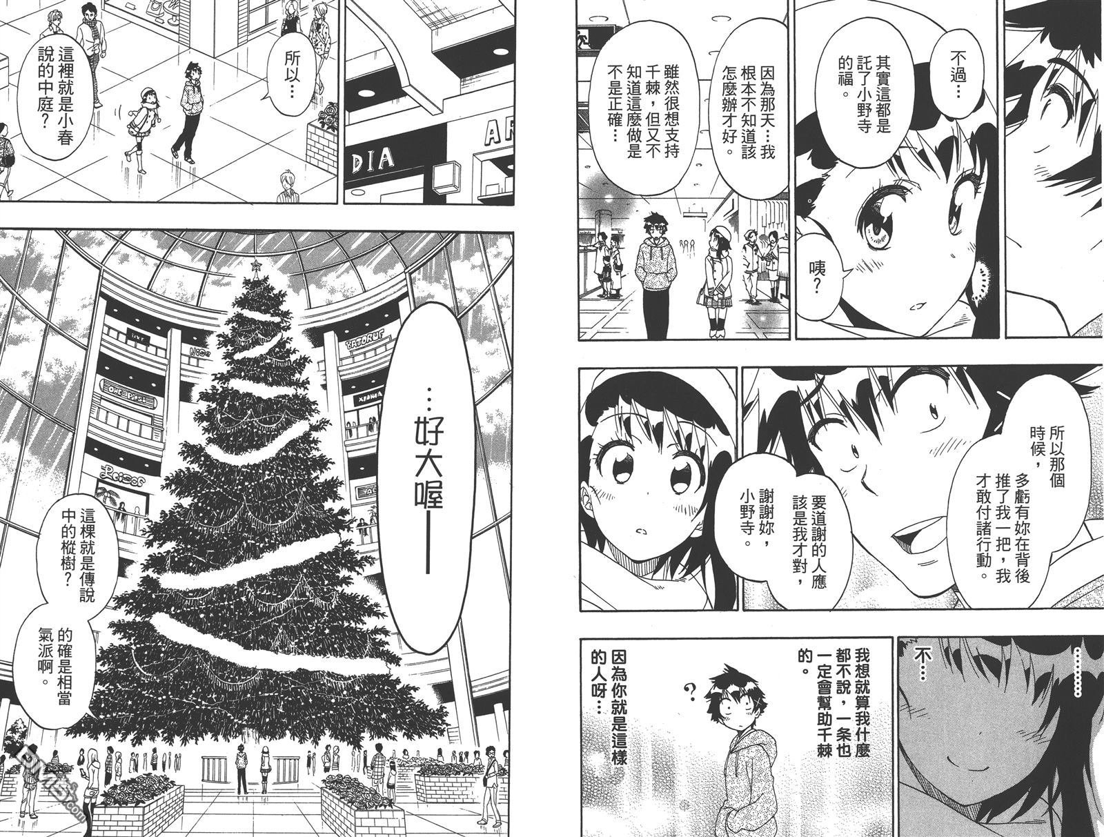 第19卷
