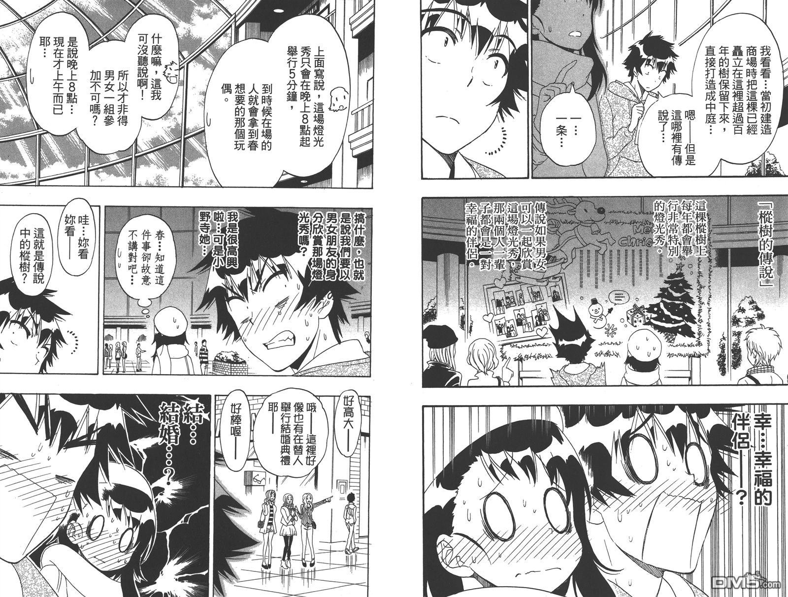 第19卷