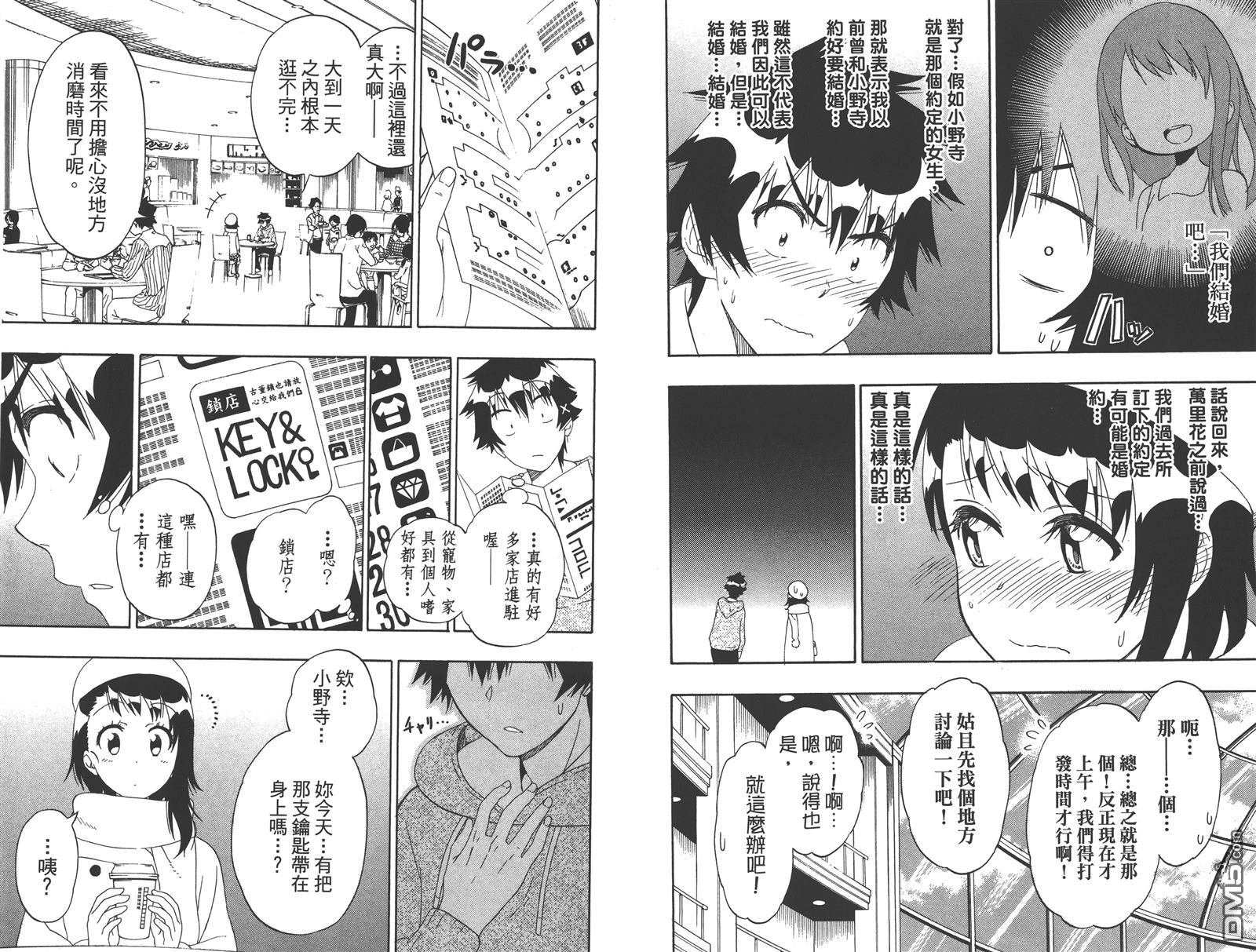 第19卷