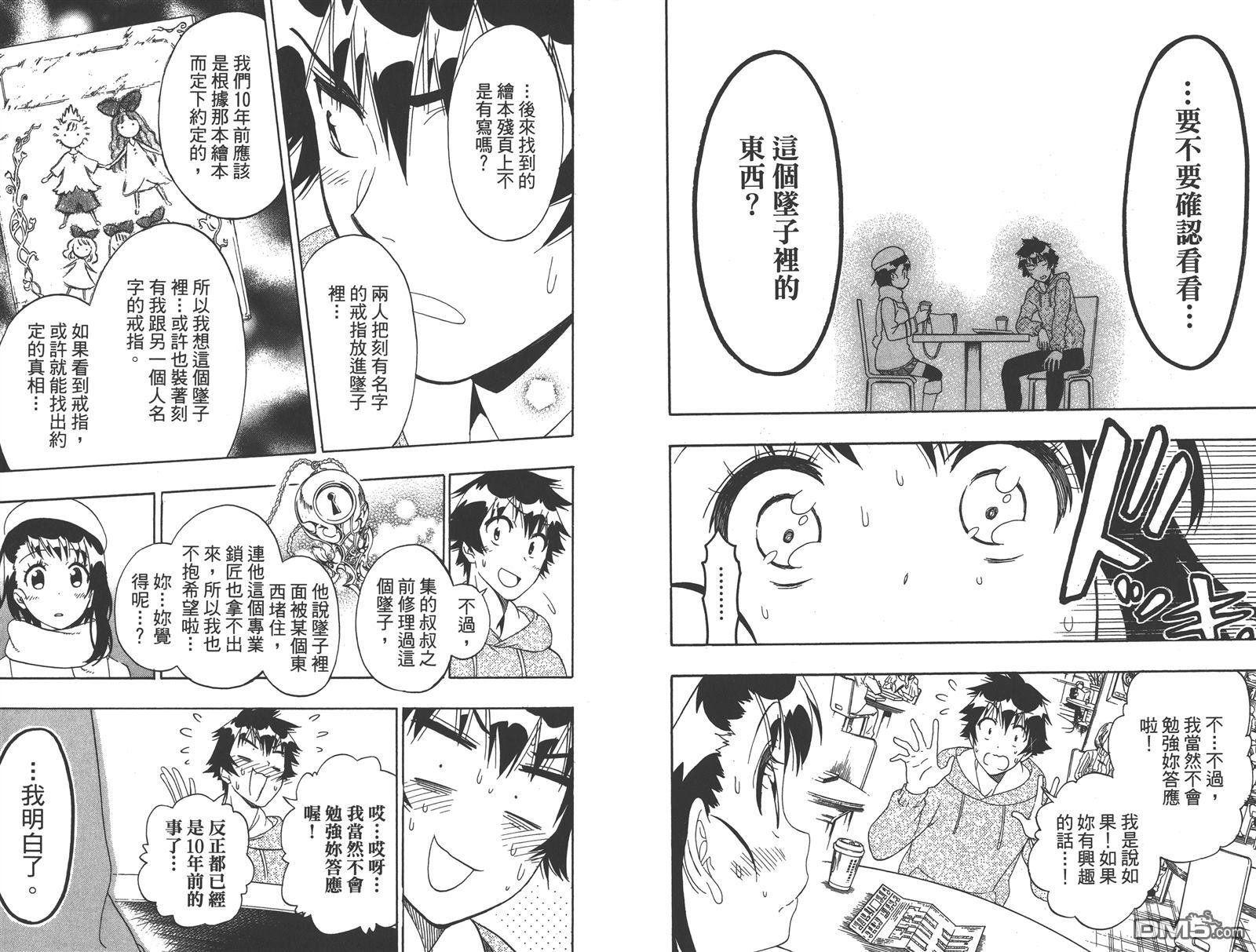 第19卷