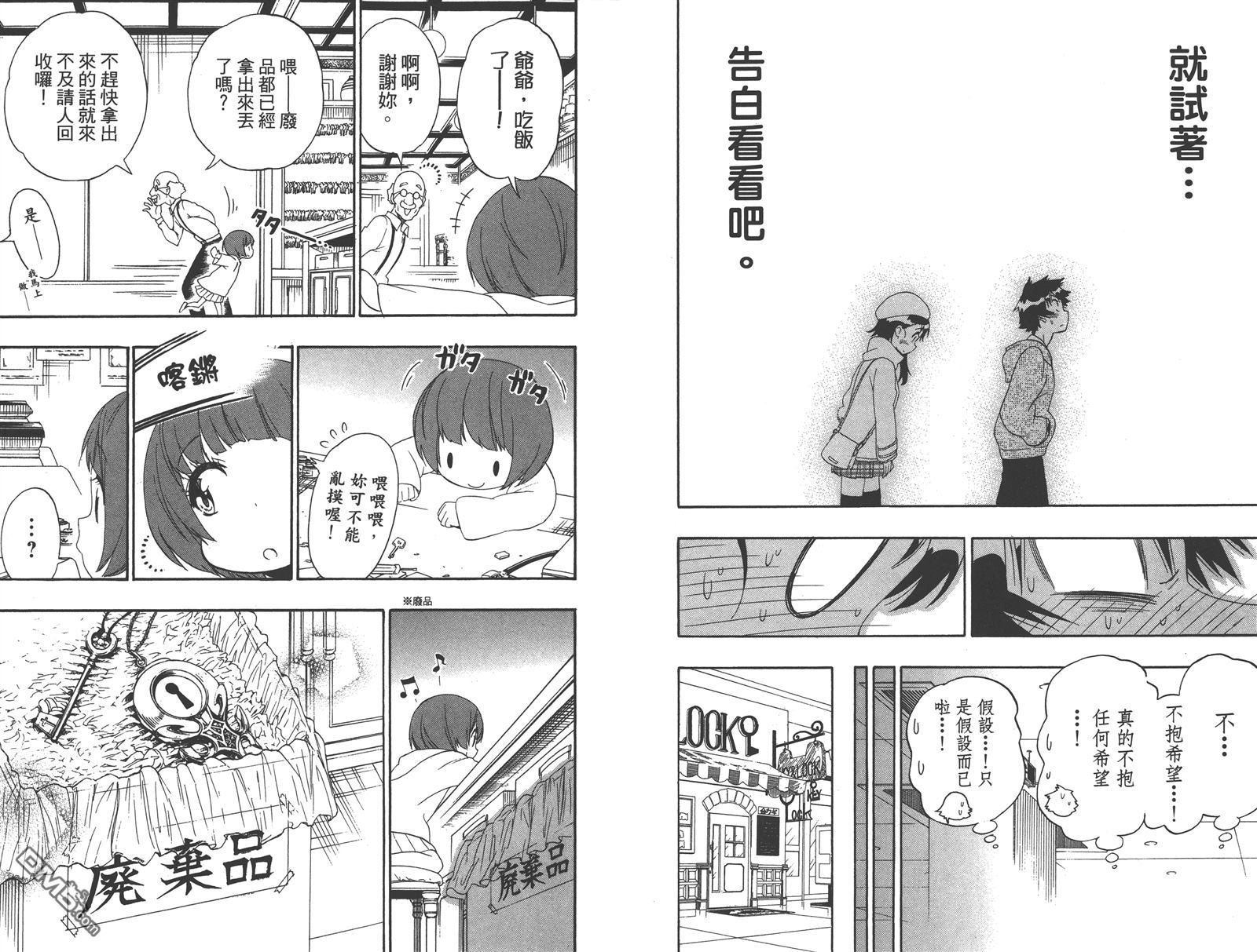第19卷
