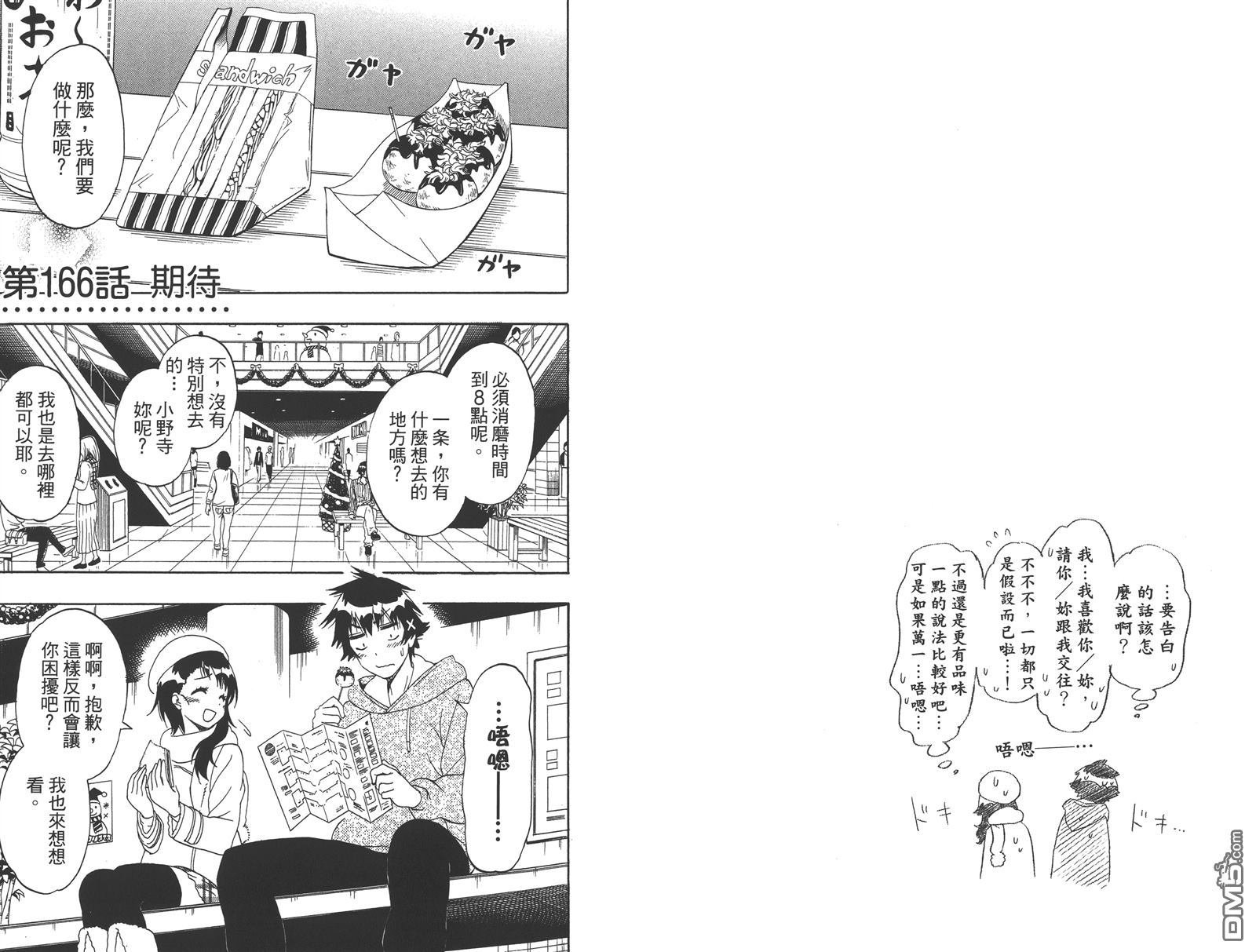 第19卷