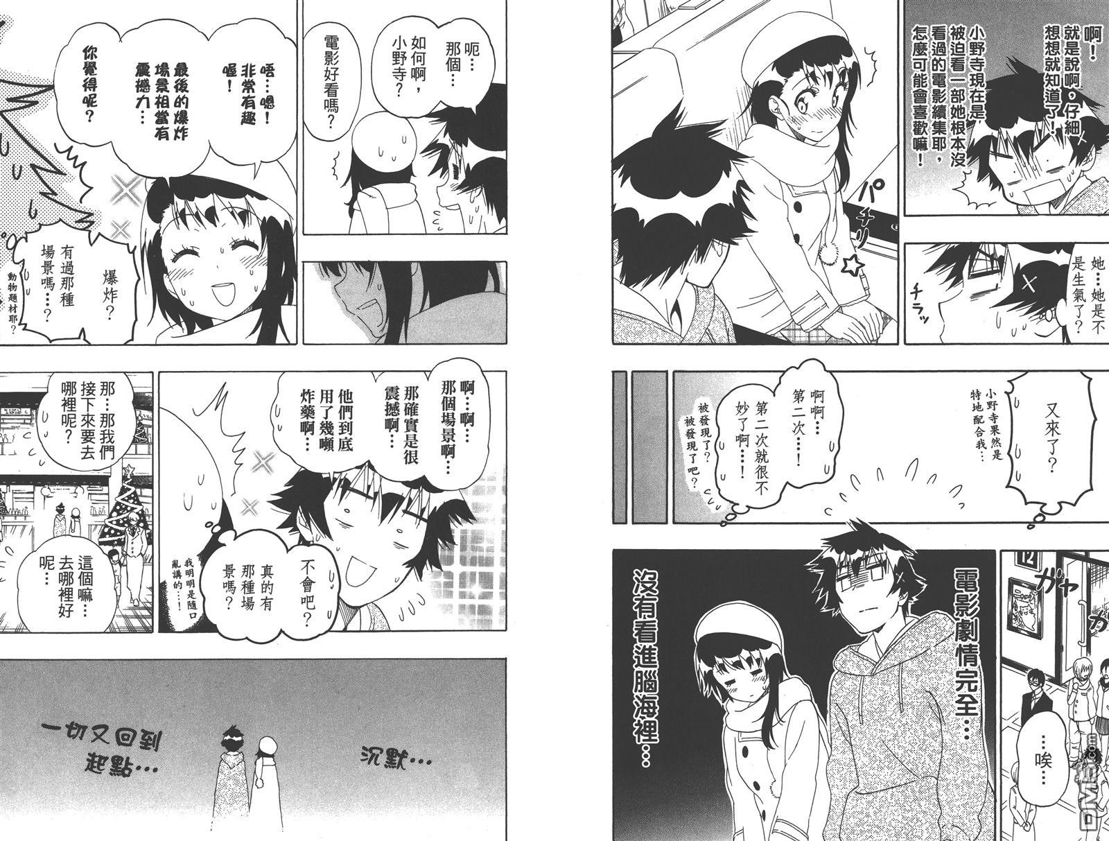 第19卷