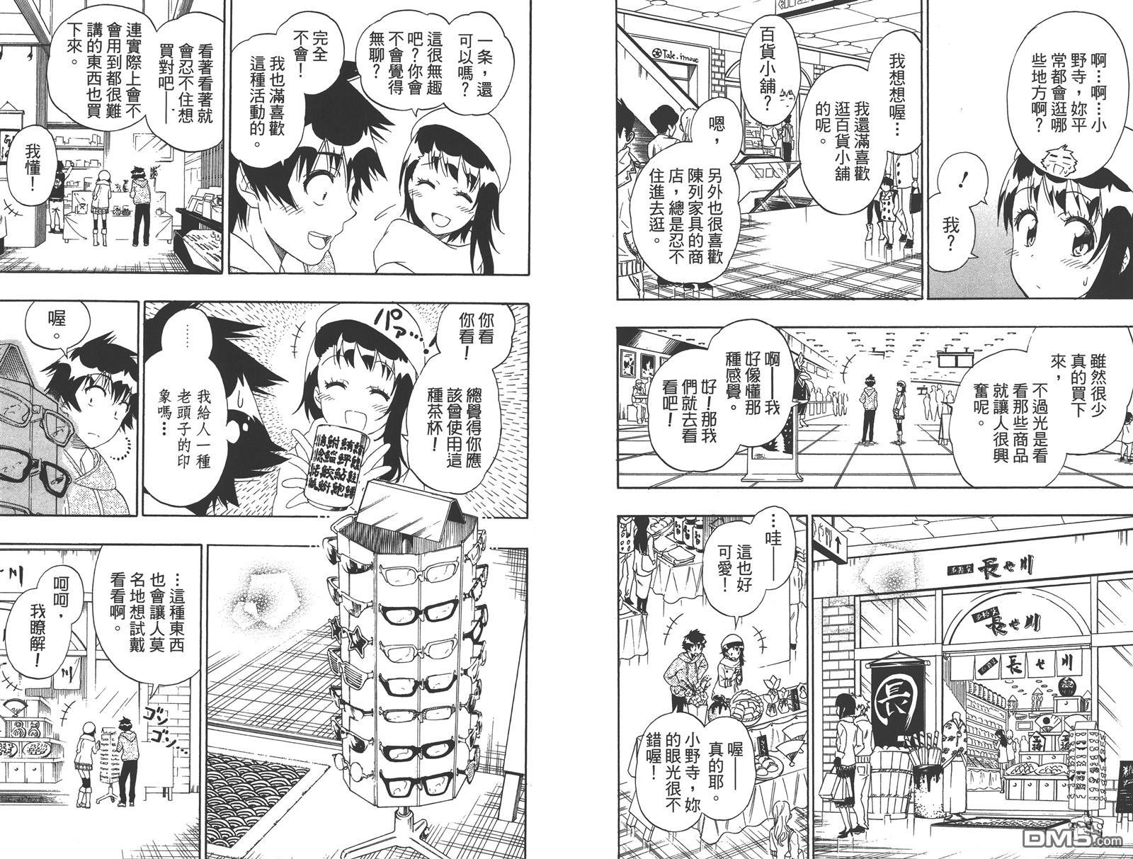 第19卷
