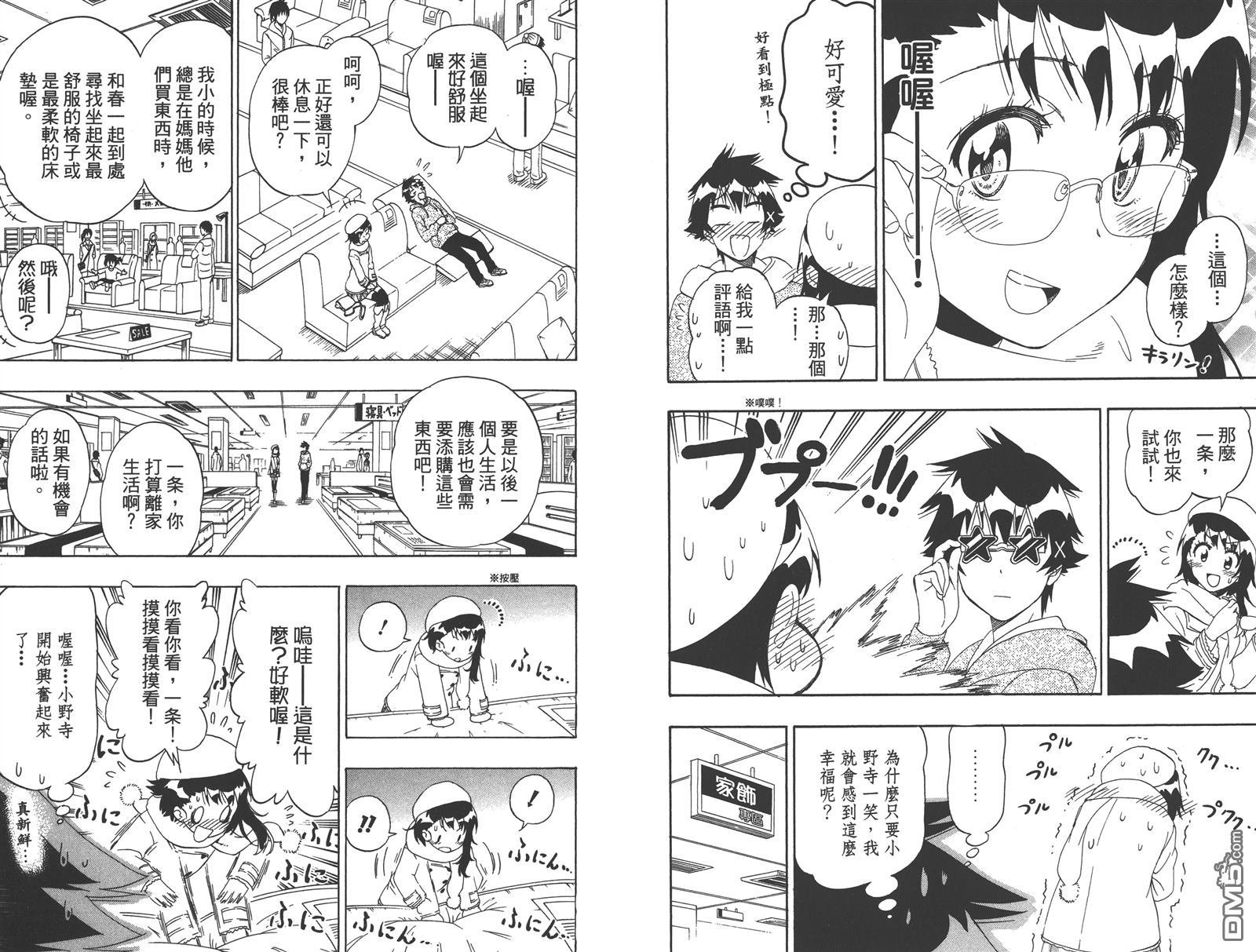 第19卷