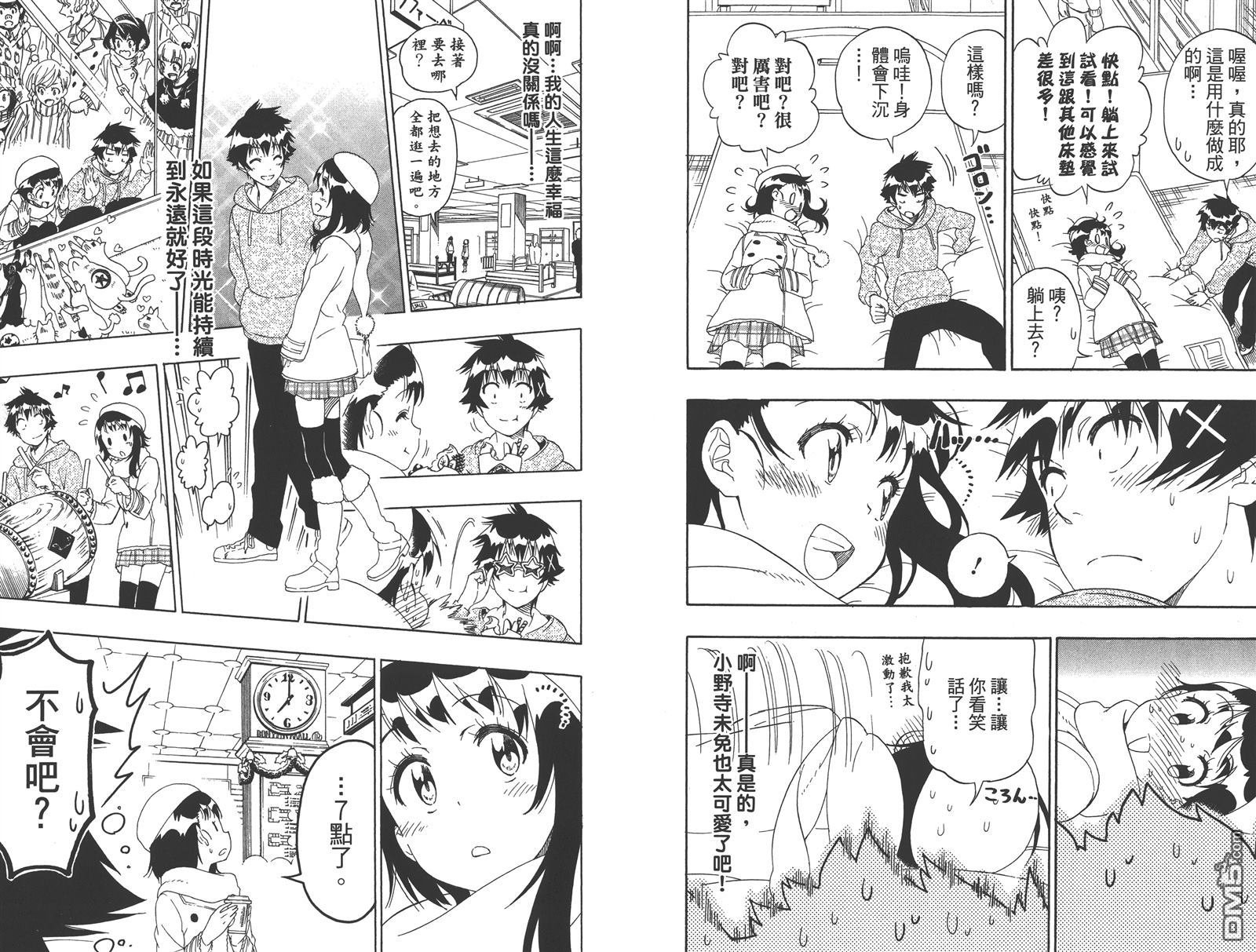 第19卷