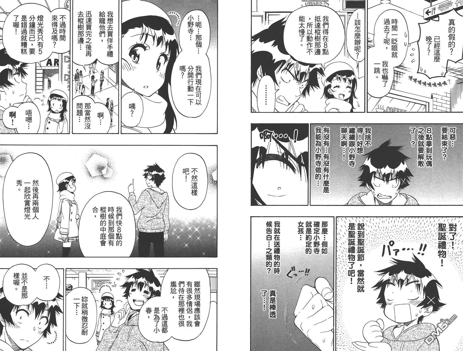 第19卷