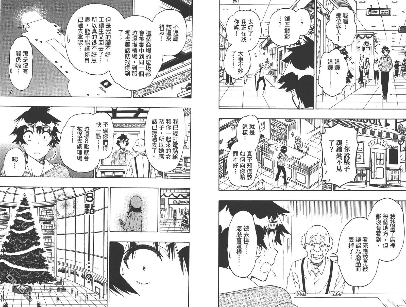 第19卷