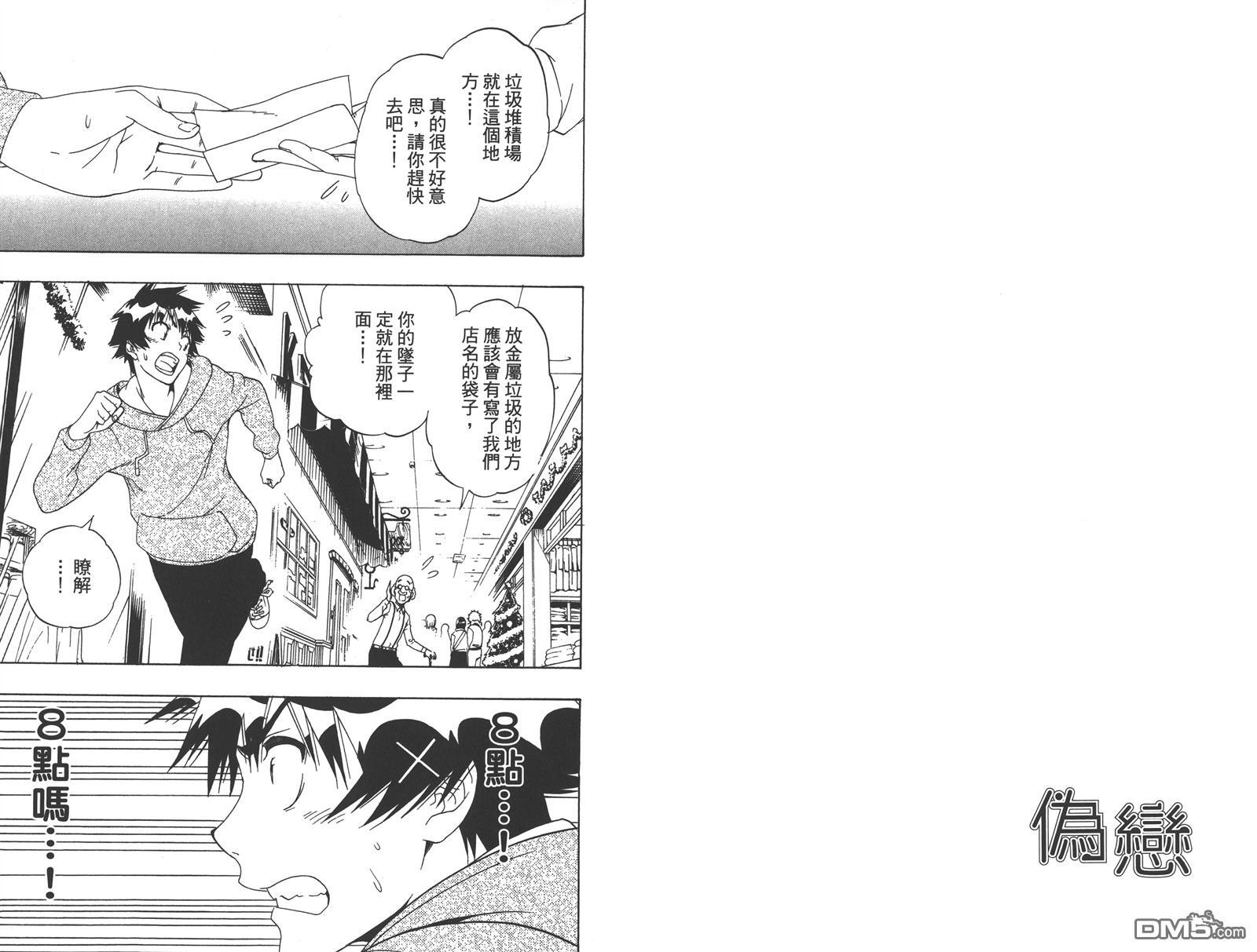 第19卷