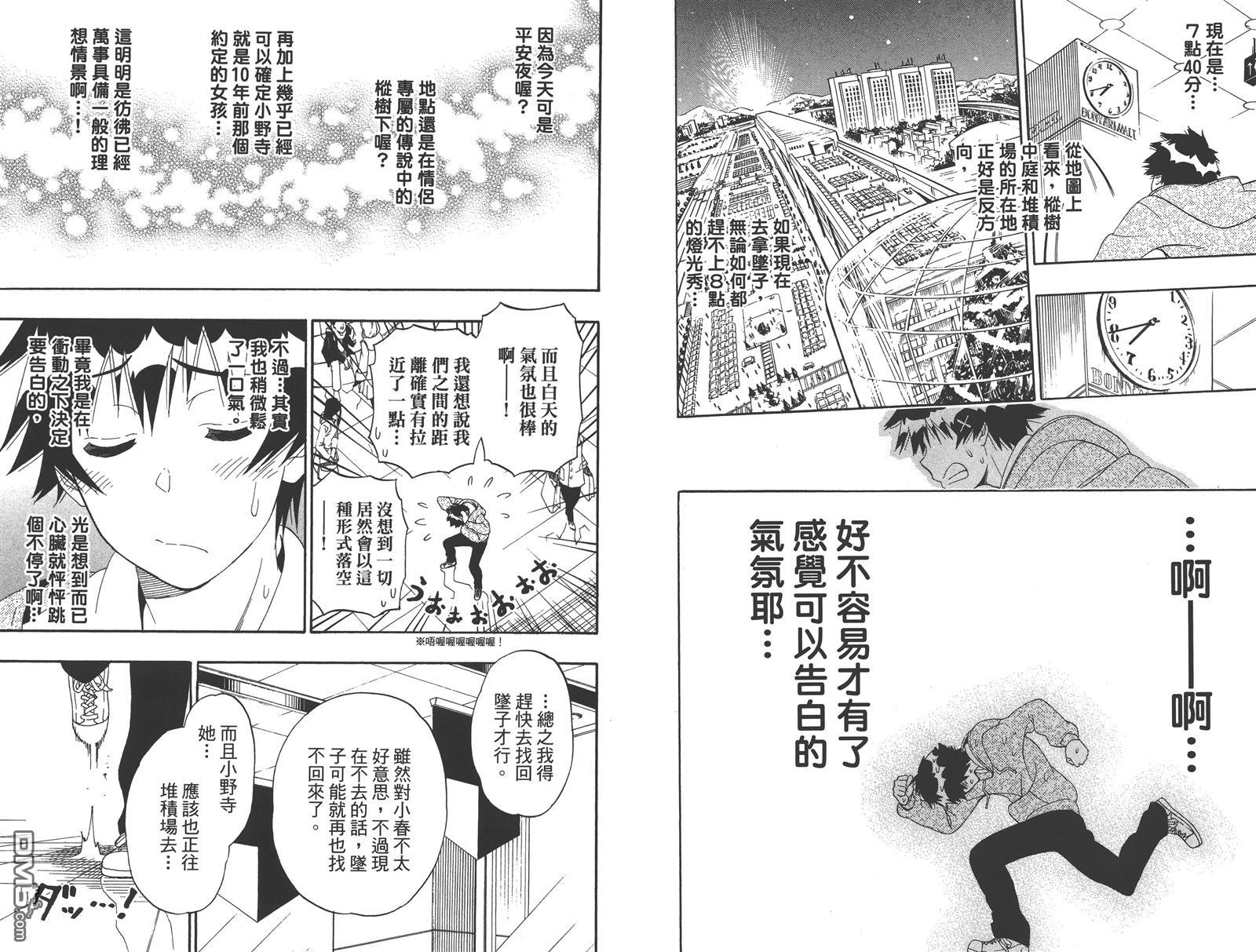 第19卷