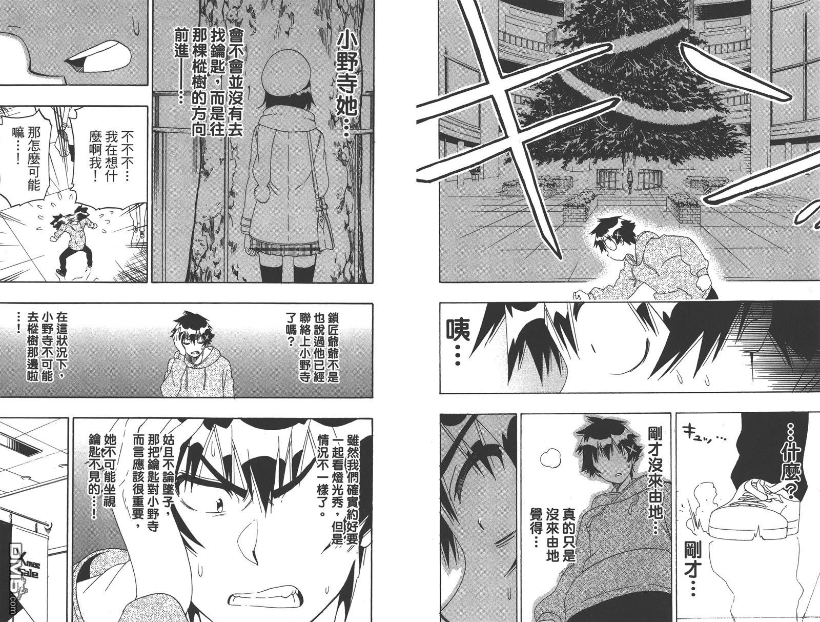 第19卷