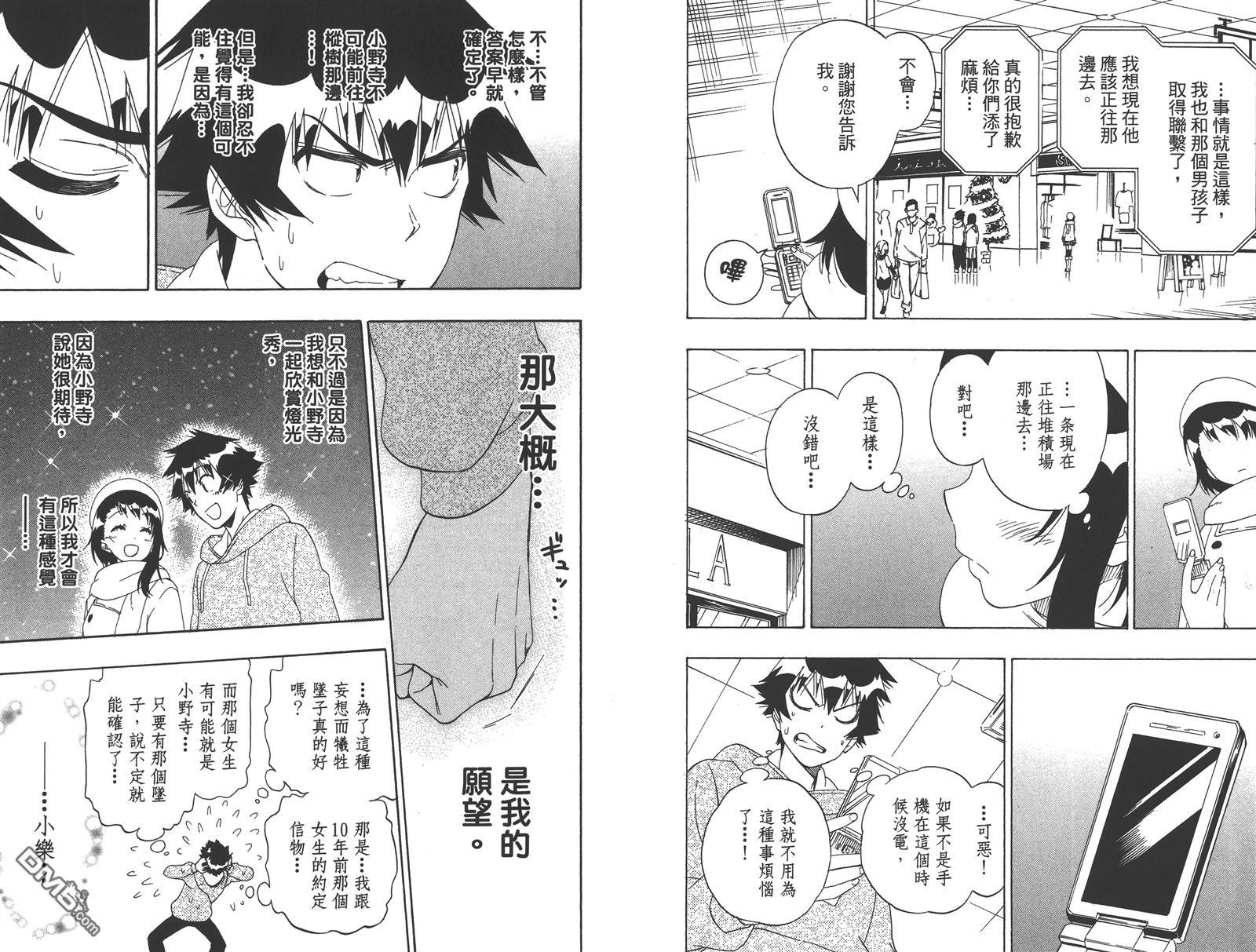 第19卷